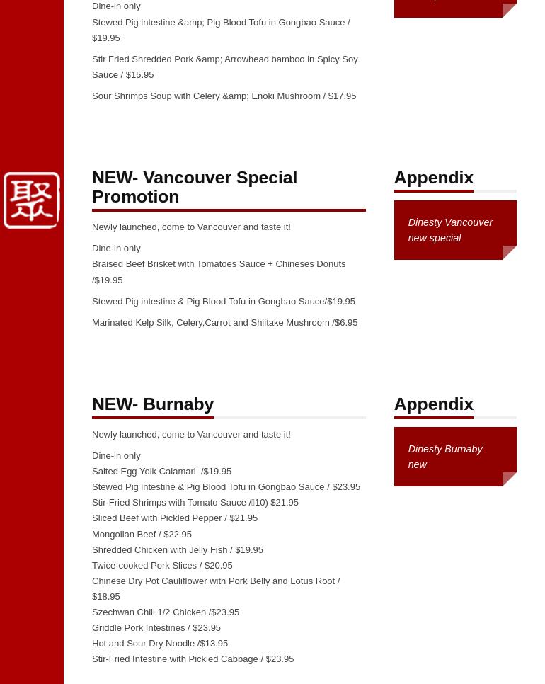 Dinesty Dumpling House Menu