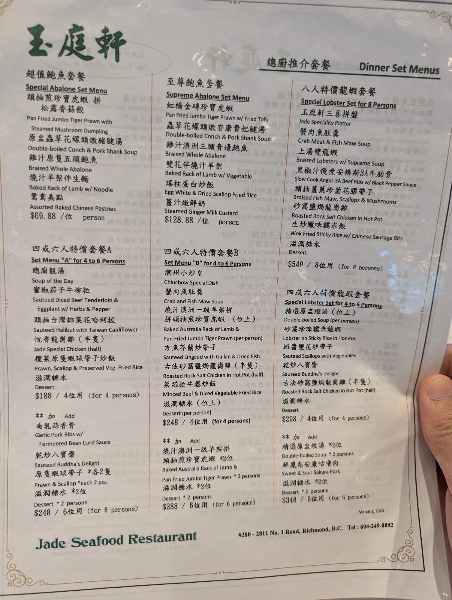 Photo credit: Google