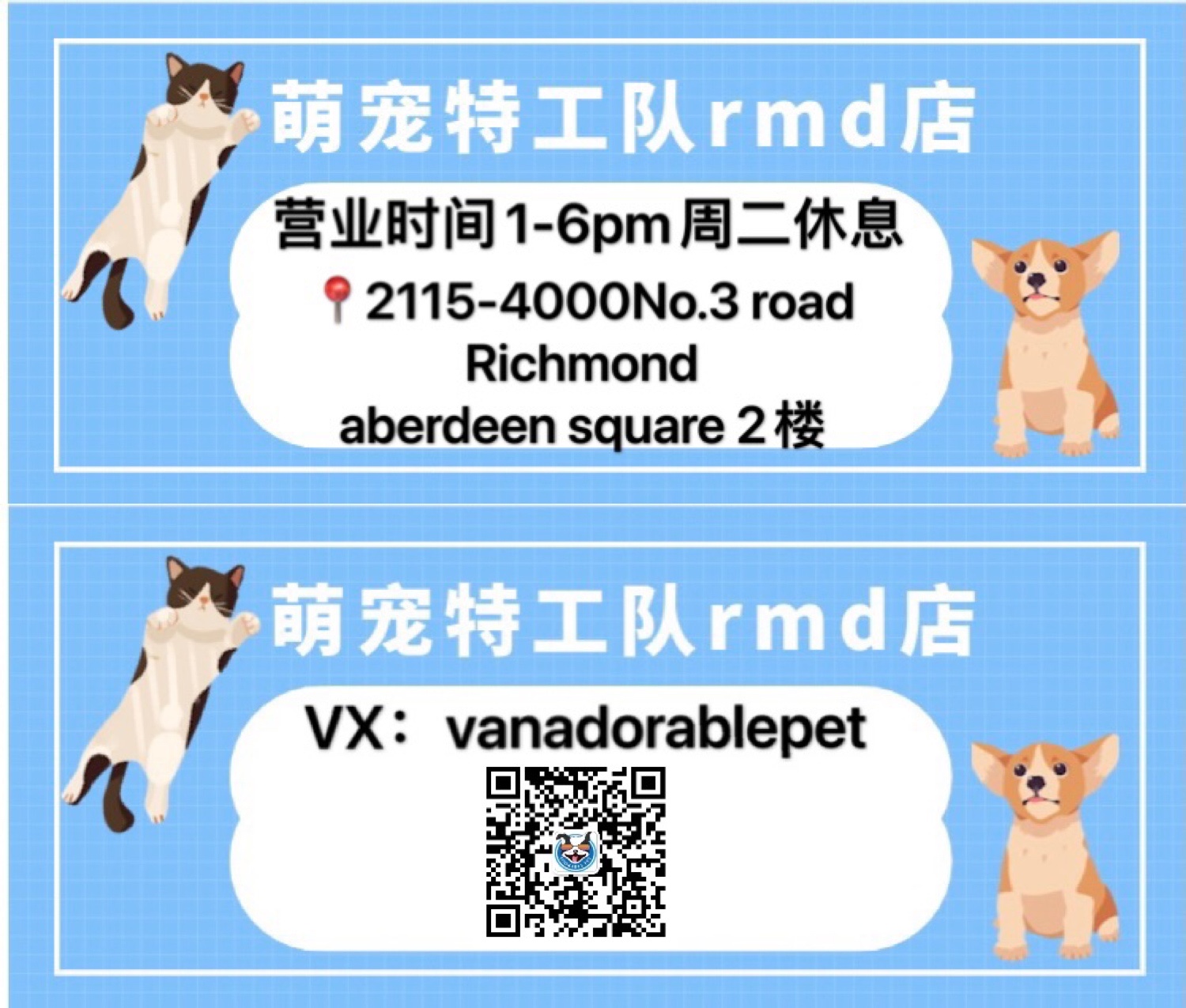 Adorable Pet Services Ltd Richmond