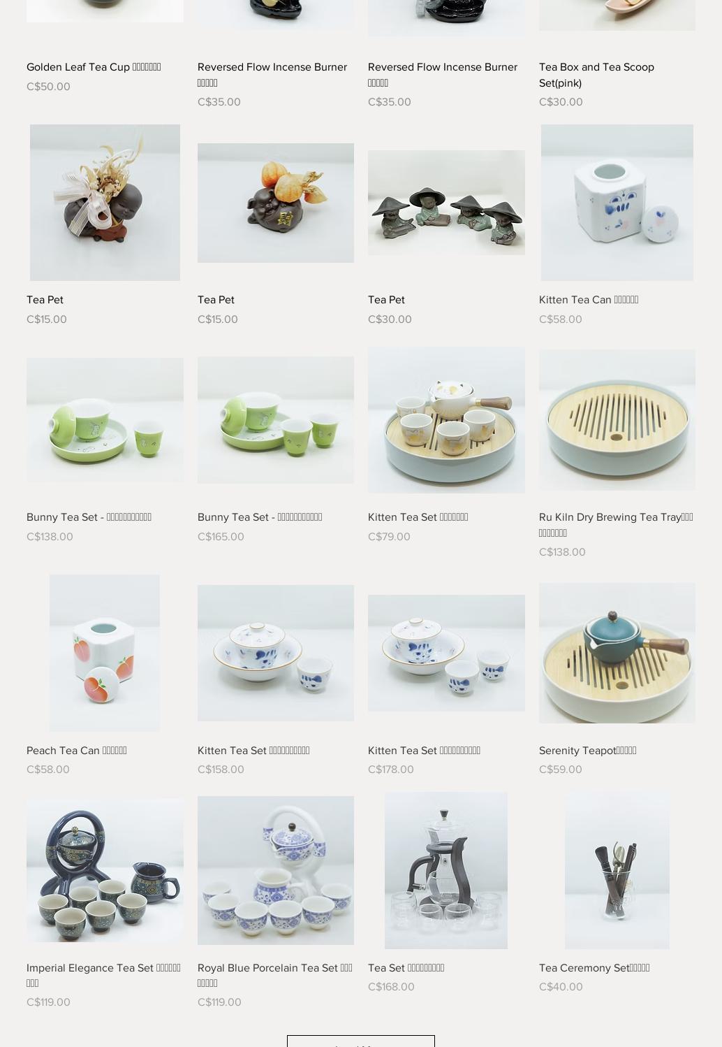 今雨来·干仓之味(RainTea House) Menu