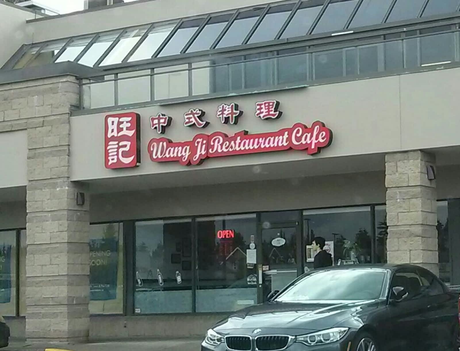 Photo credit: yellowpages.ca