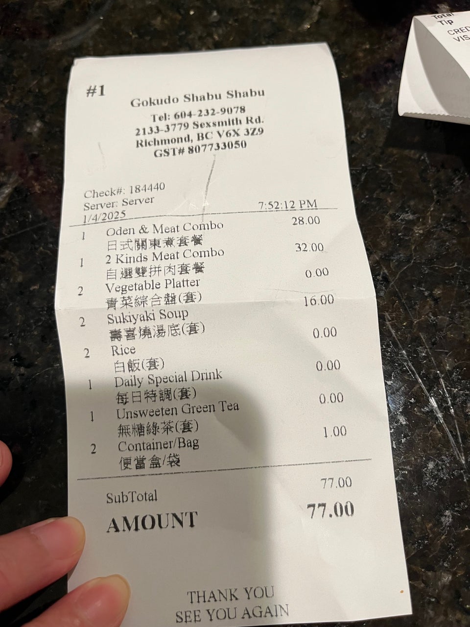 Photo credit: foursquare