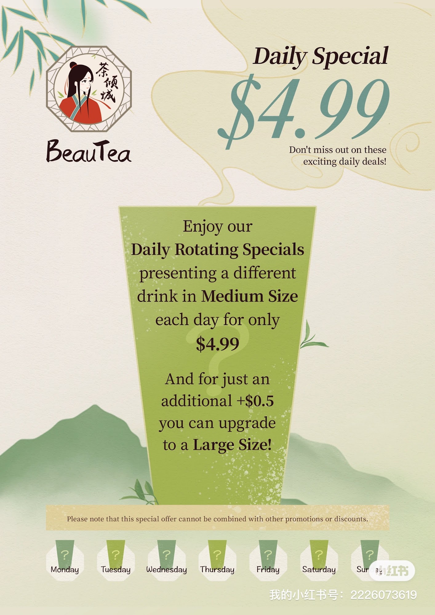 BeauTea 茶倾城 Menu