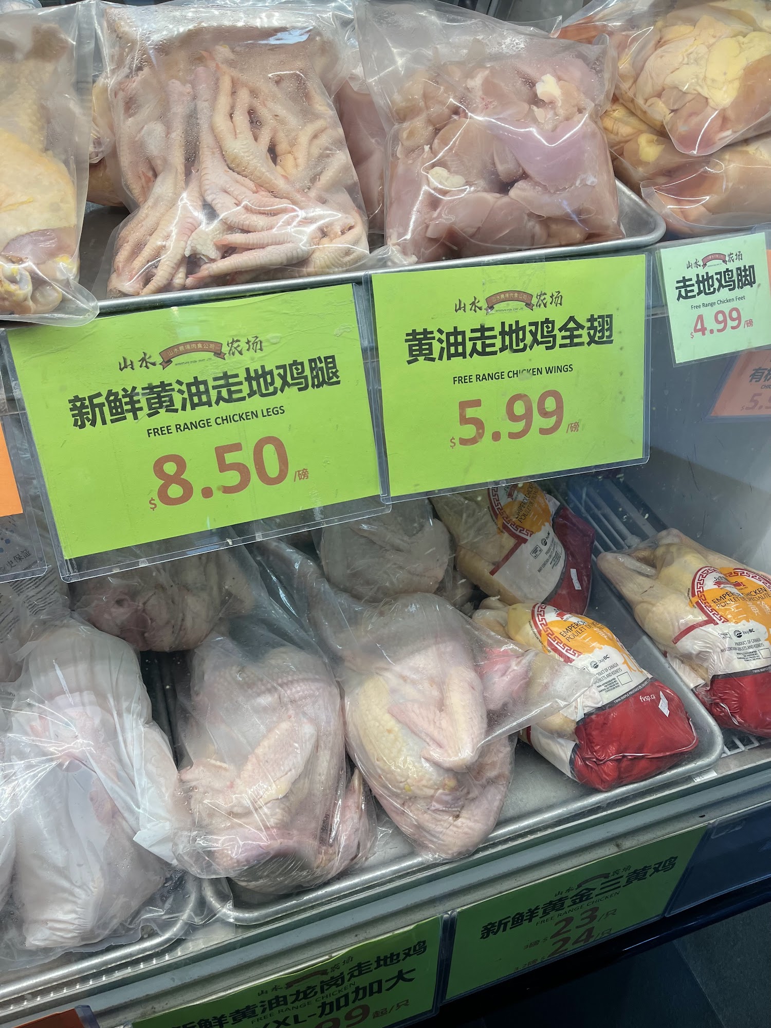 Mountain Rides Food Ltd Menu