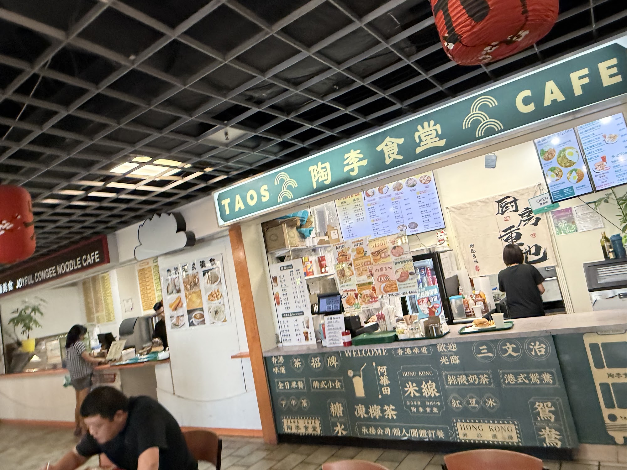 Admiralty Centre Richmond