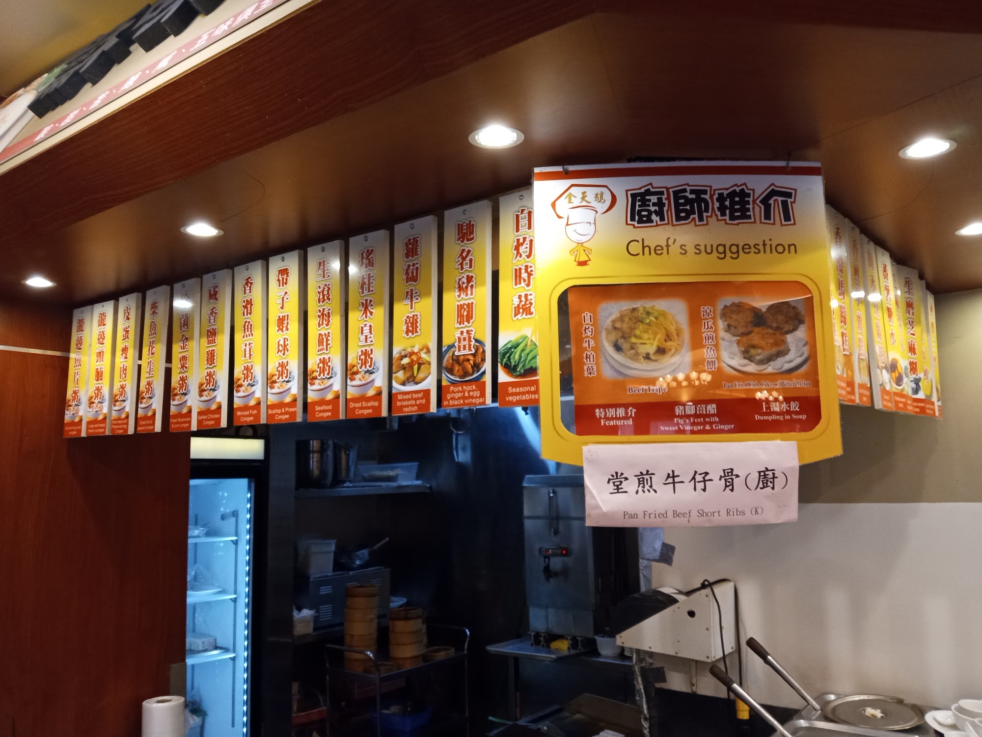 Pacific Plaza Richmond