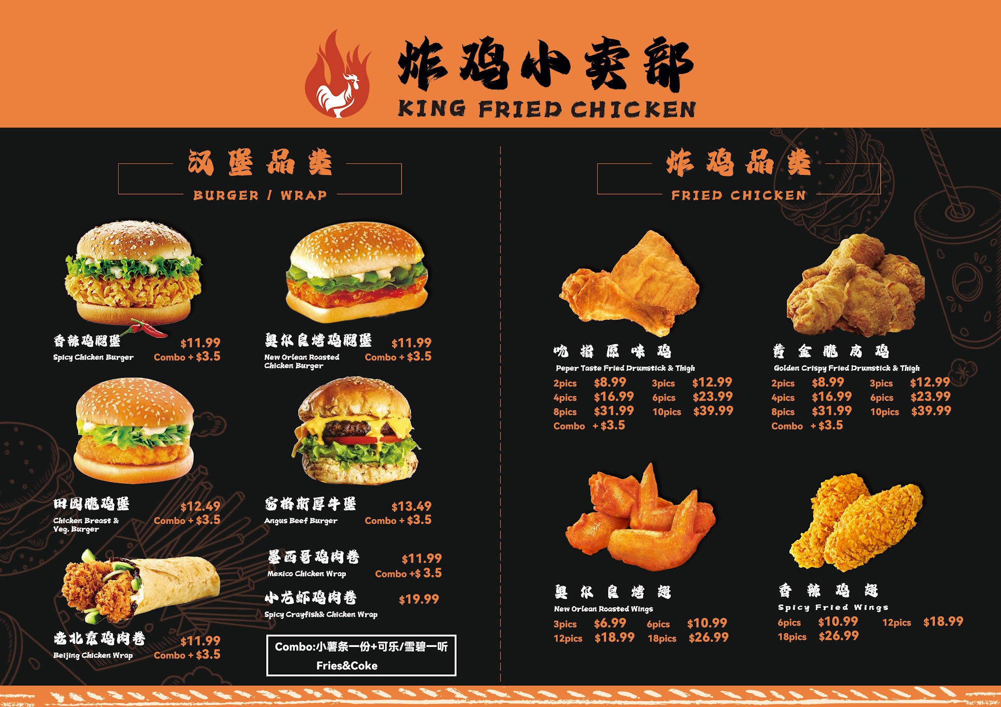 King Fried Chicken K记炸鸡小卖部 Menu