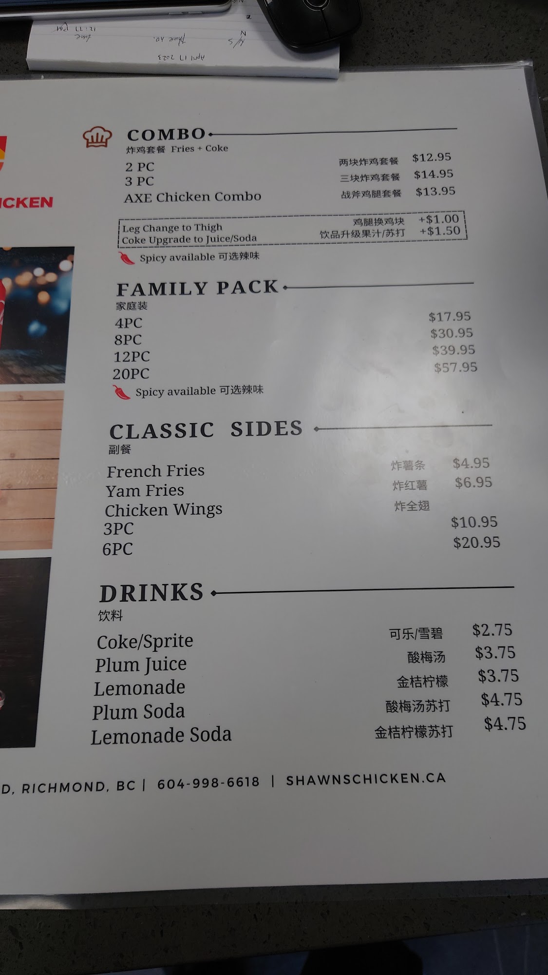 Photo credit: Google