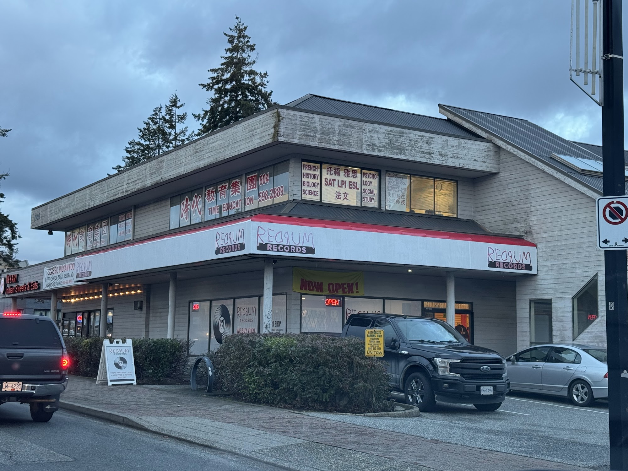 Redrum Records 1990 152 St #1, Surrey British Columbia V4A 4N6