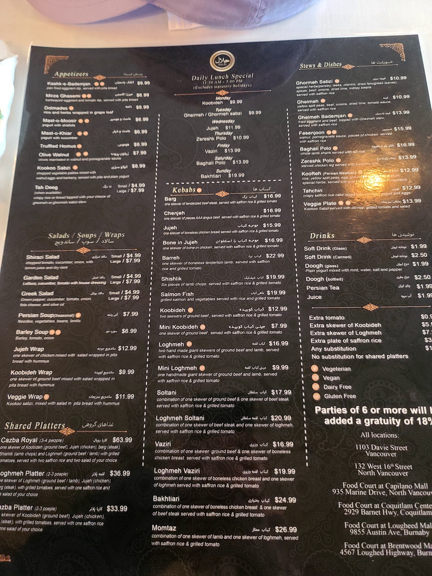 Photo credit: Google