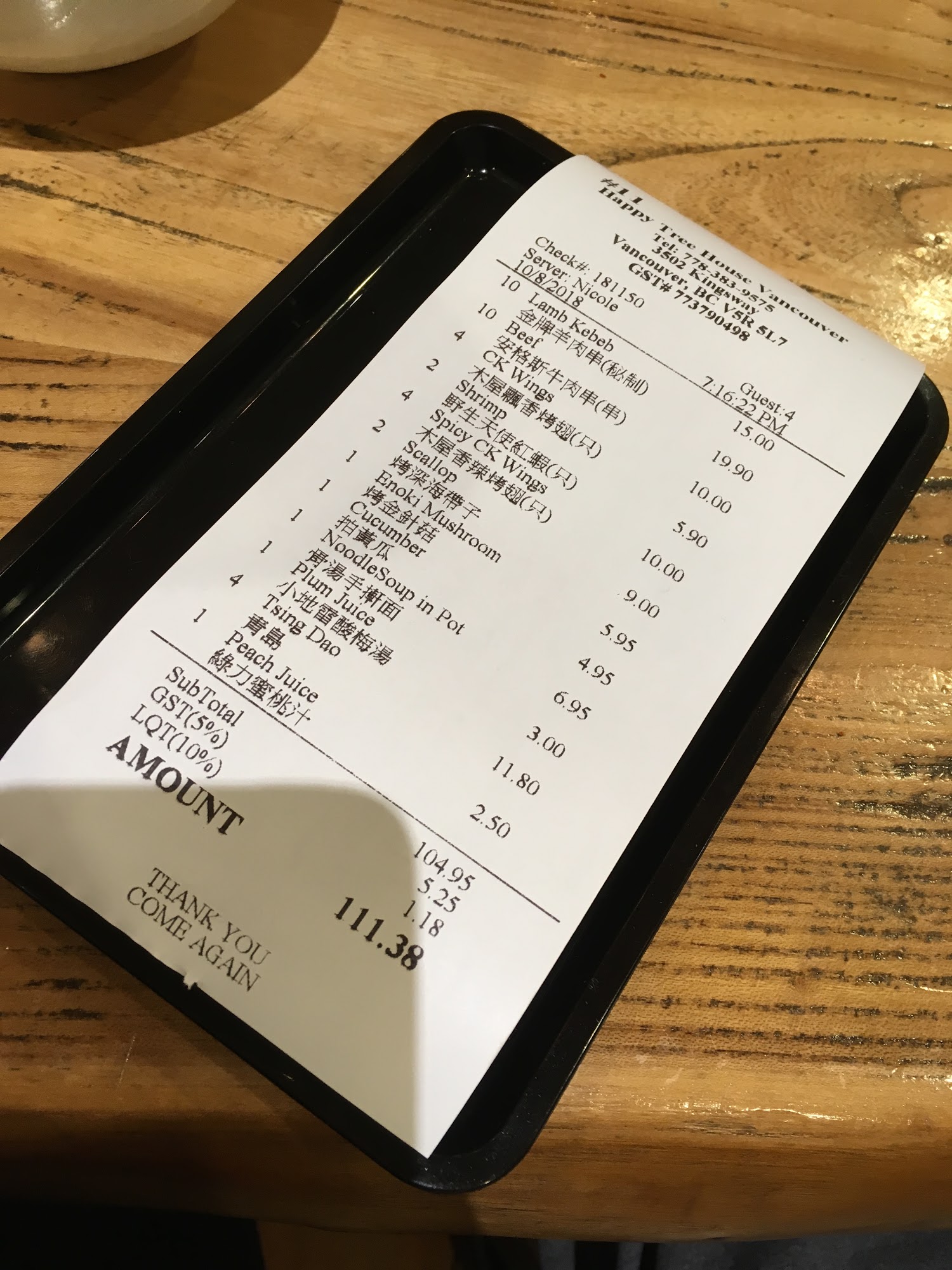 Photo credit: Google