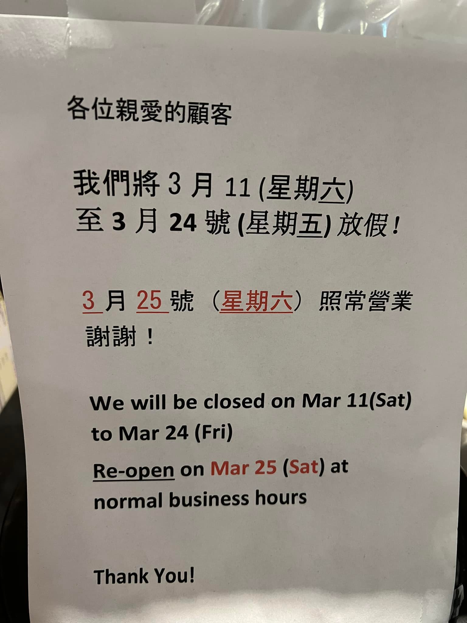 Photo credit: facebook