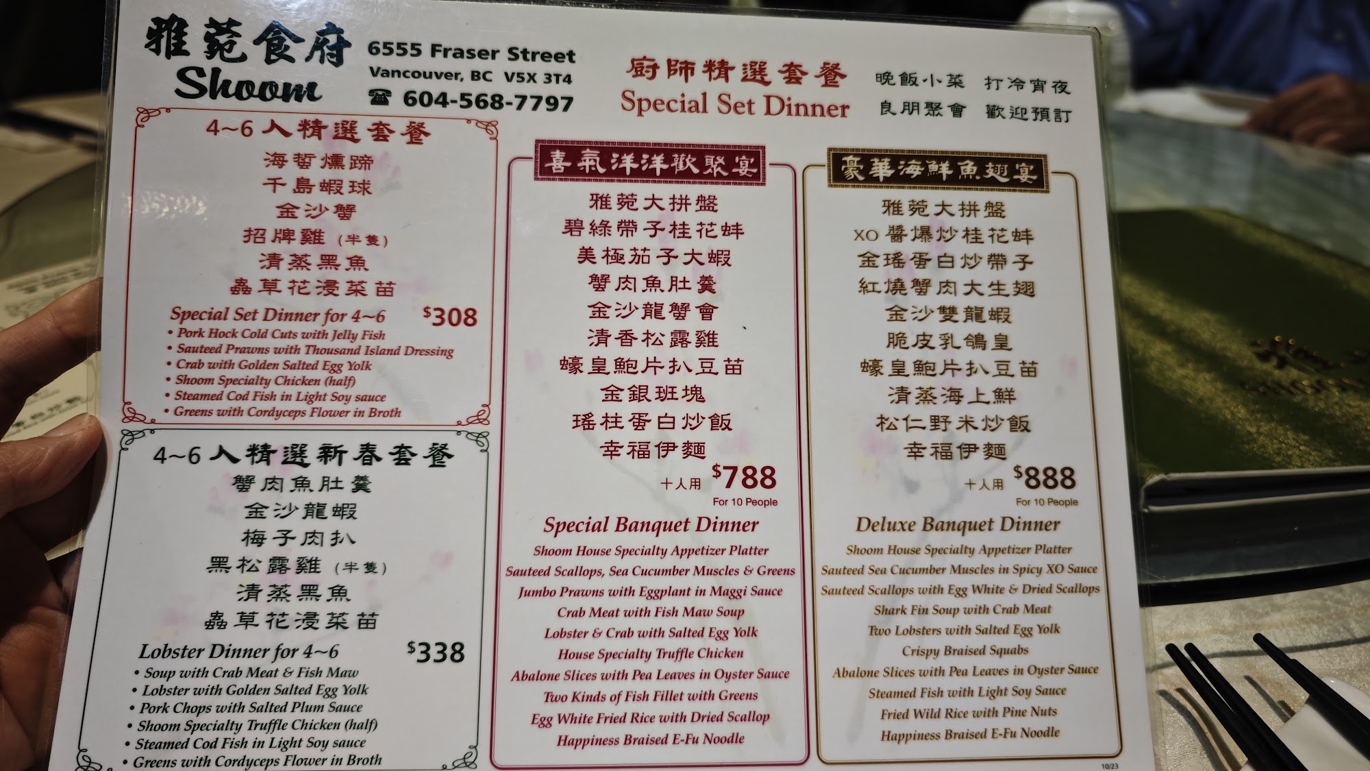 Photo credit: Google