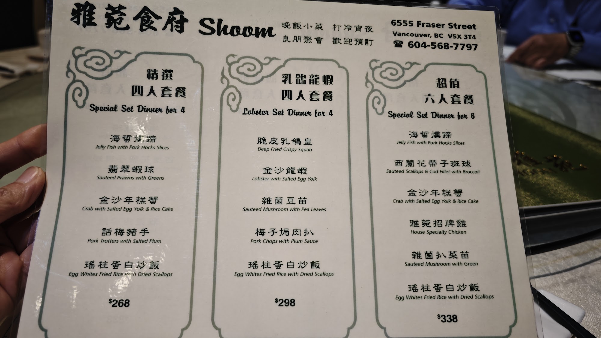 Photo credit: Google