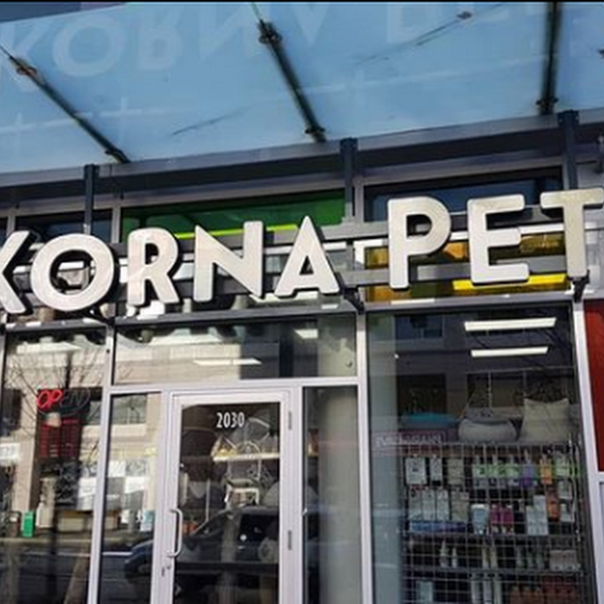 Korna Pet Kitsilano Vancouver