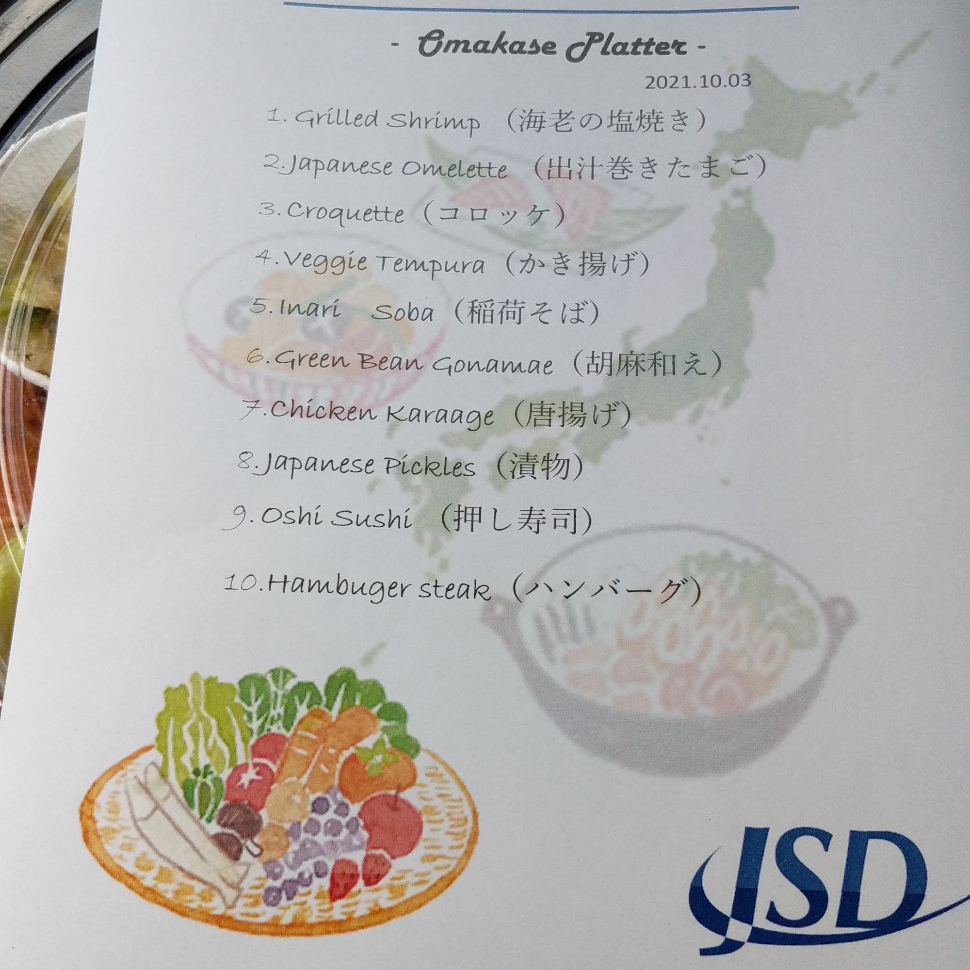 Japan Sky Dining Ltd. Menu