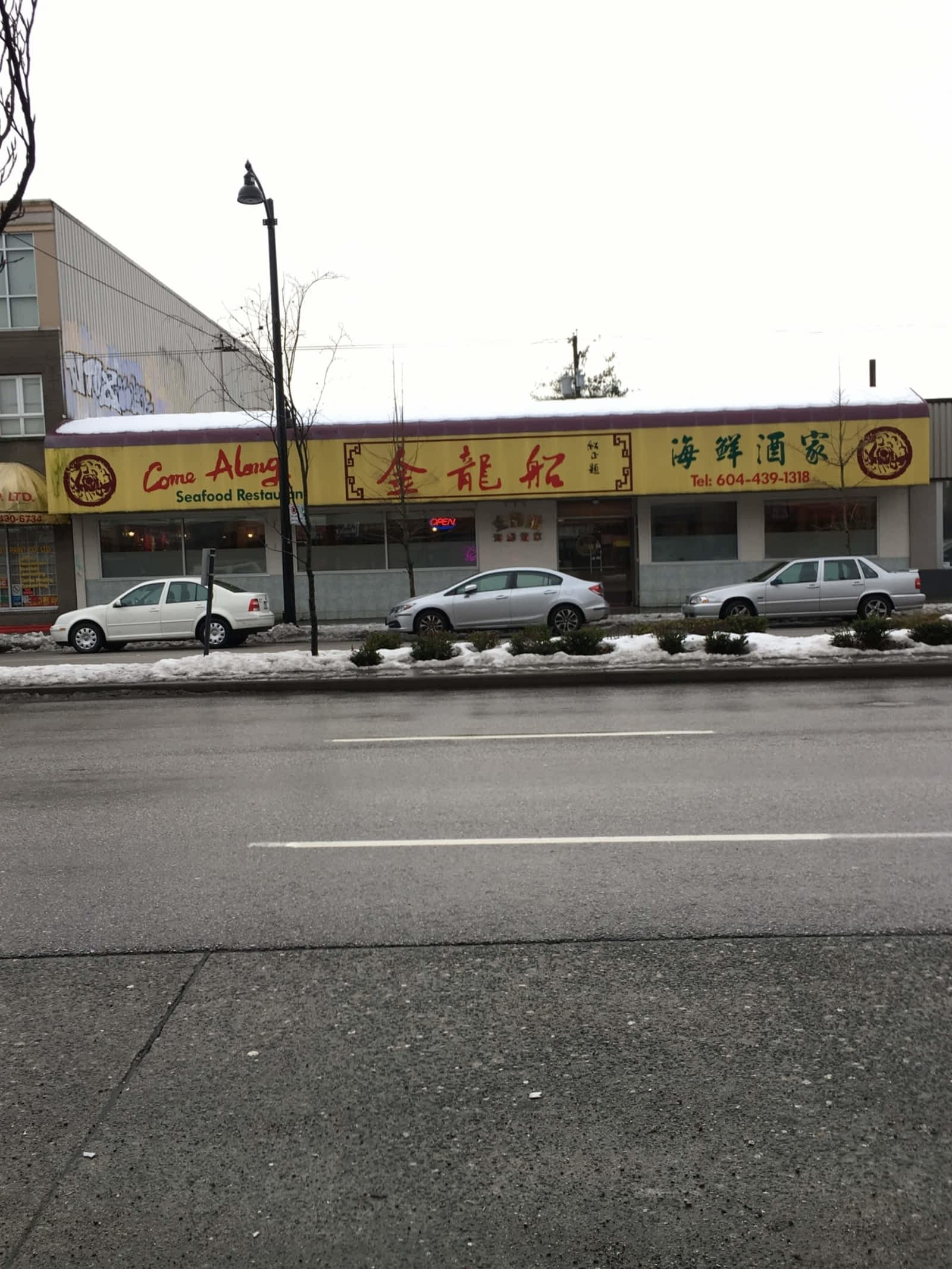 Golden Dragon Seafood Rsrnt