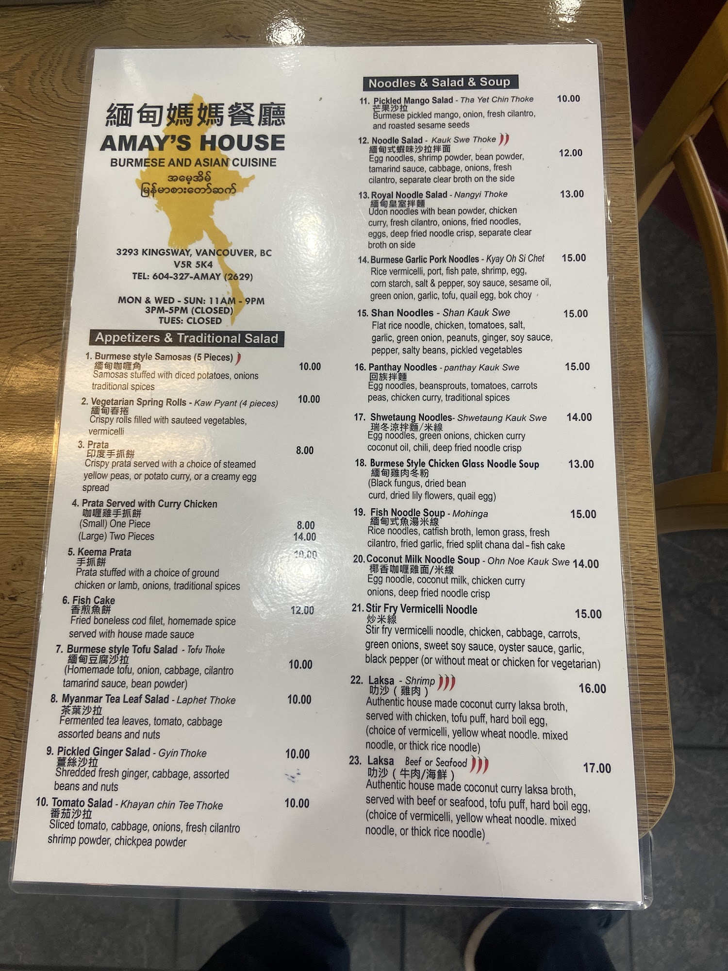 Photo credit: Google