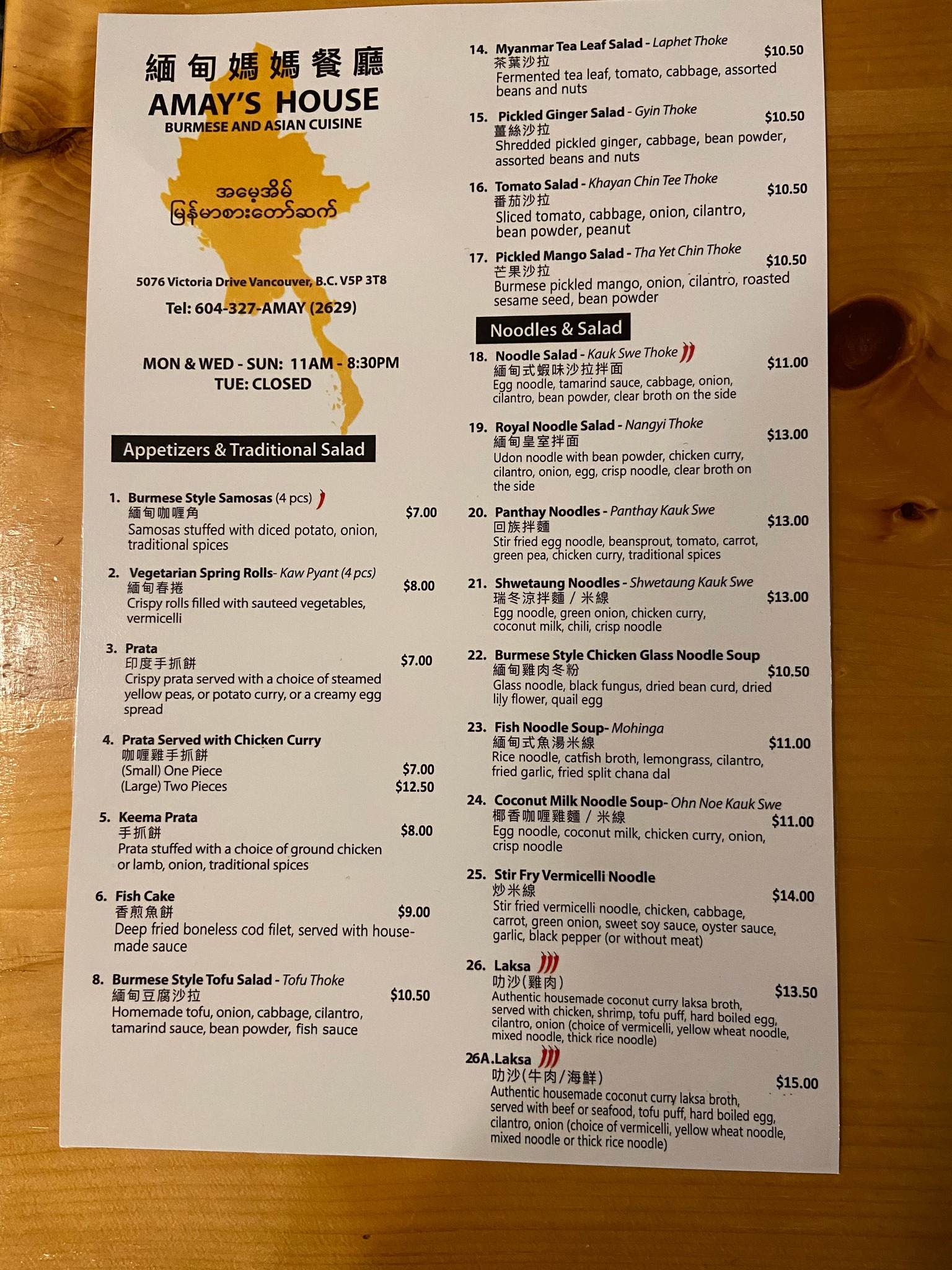 Photo credit: Facebook