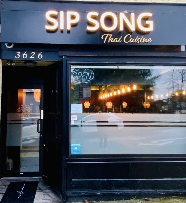 Sip Song Thai Cuisine 3626 W 16th Ave, Vancouver, BC V6R 3C4