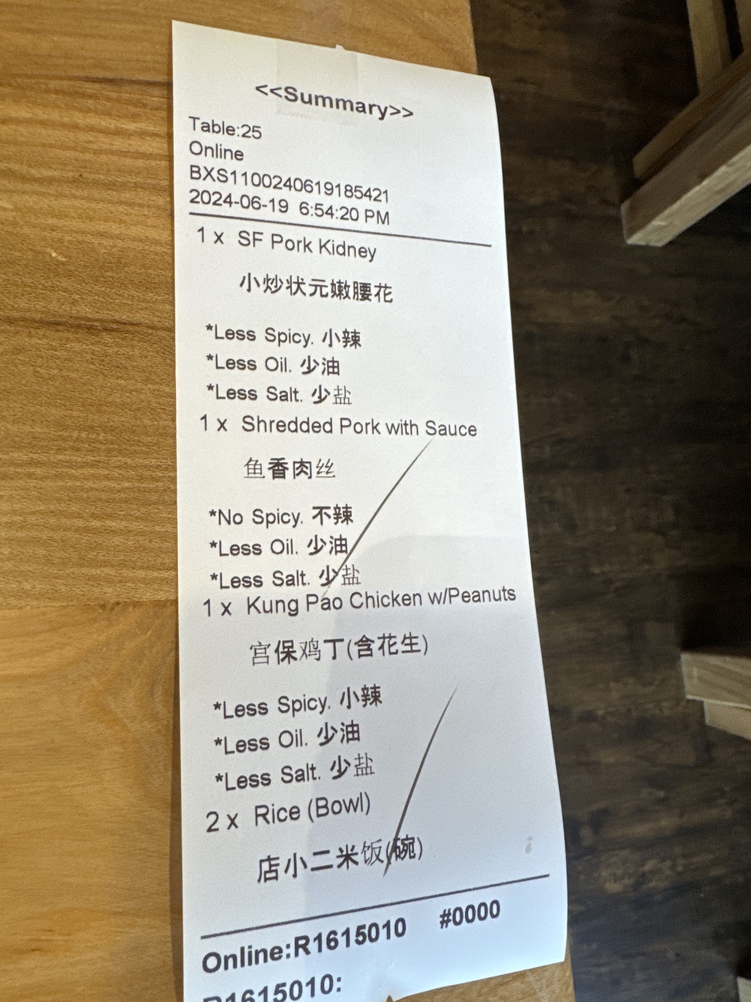 Ban Bu Xian Szechuan Cuisine Vancouver Downtown Menu