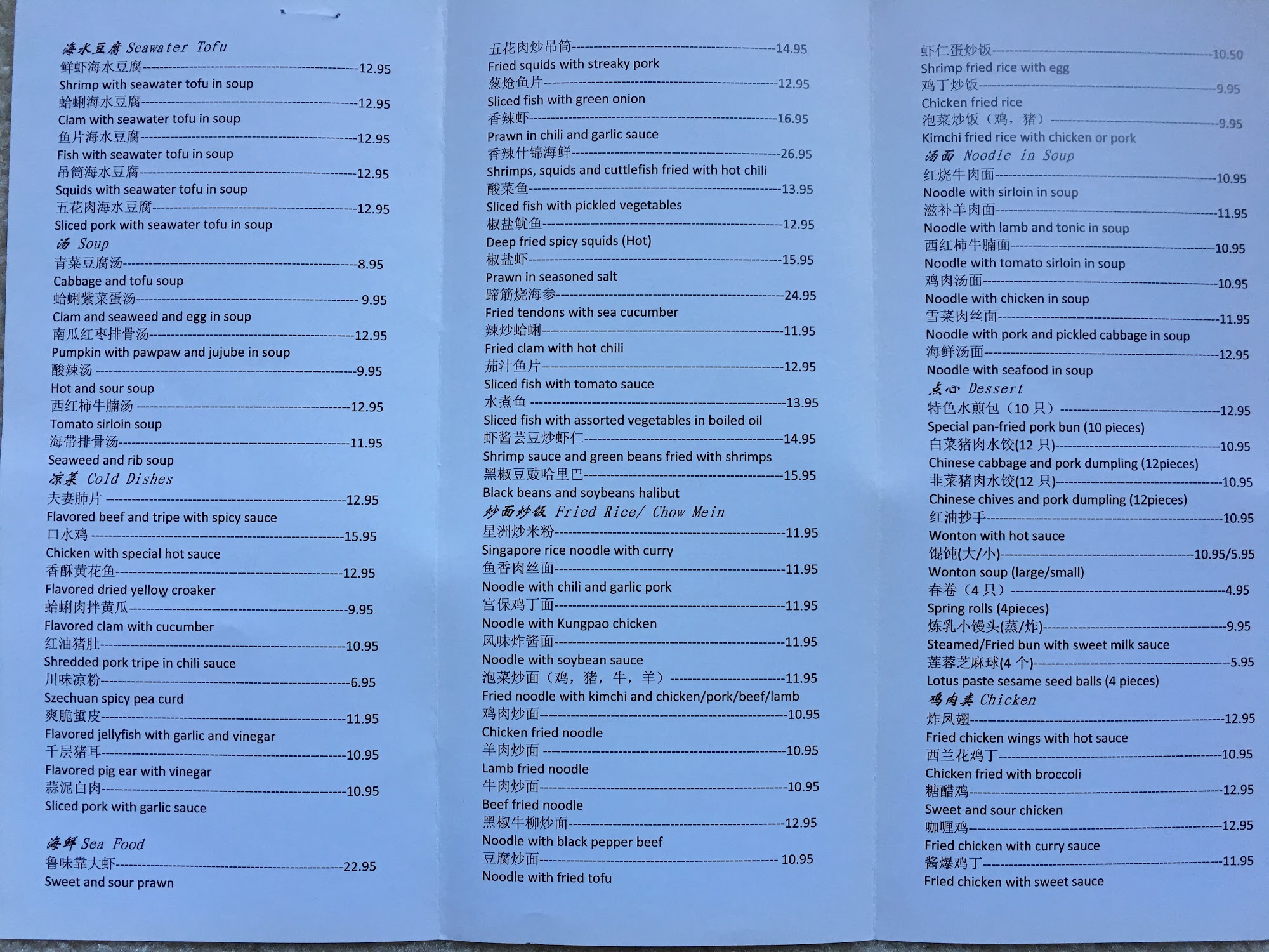 Photo credit: Google