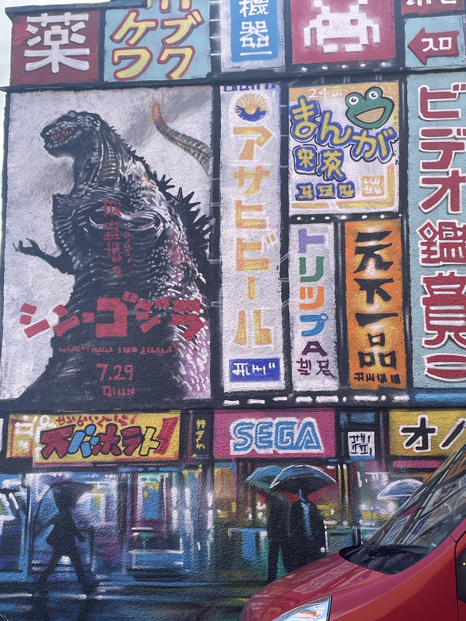 Halfords Autocentre Bedminster