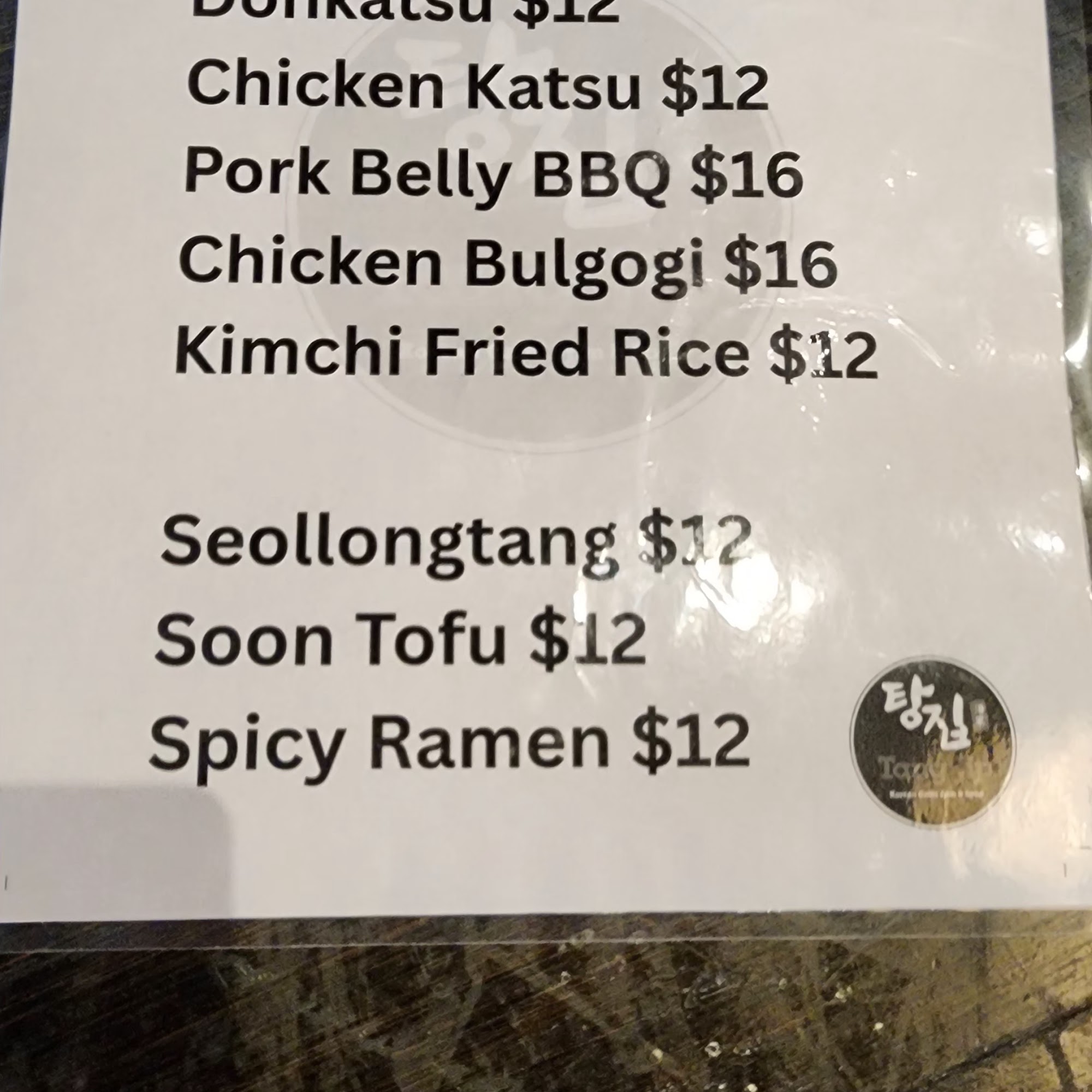 Tang Jip Menu