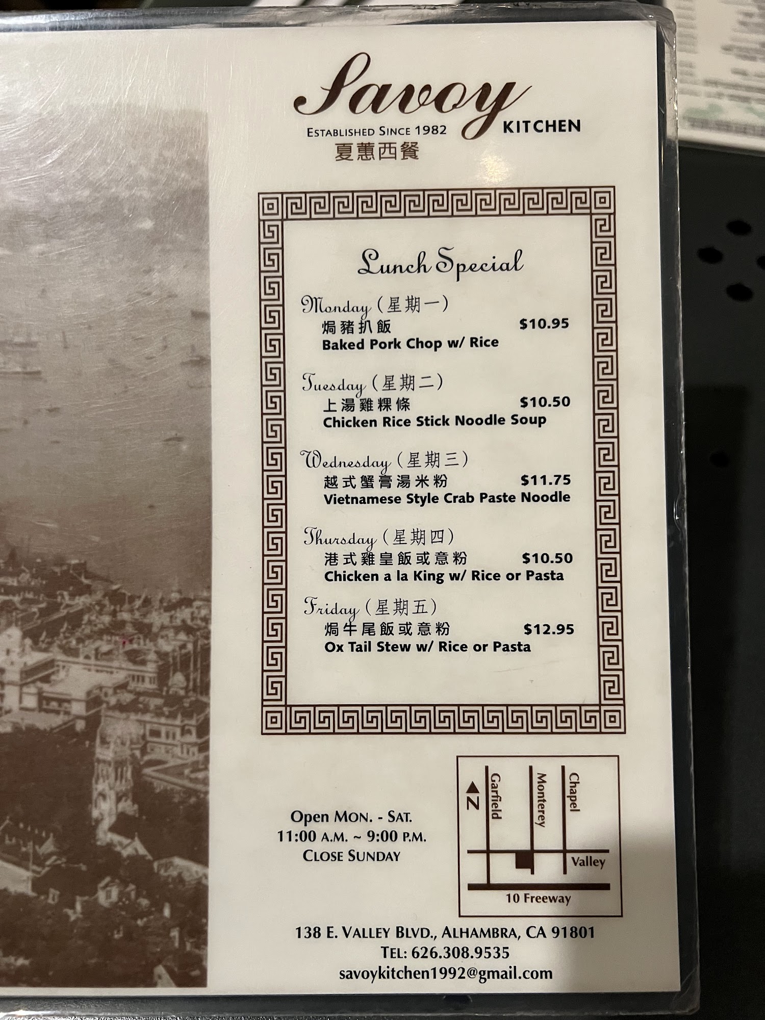 Photo credit: Google