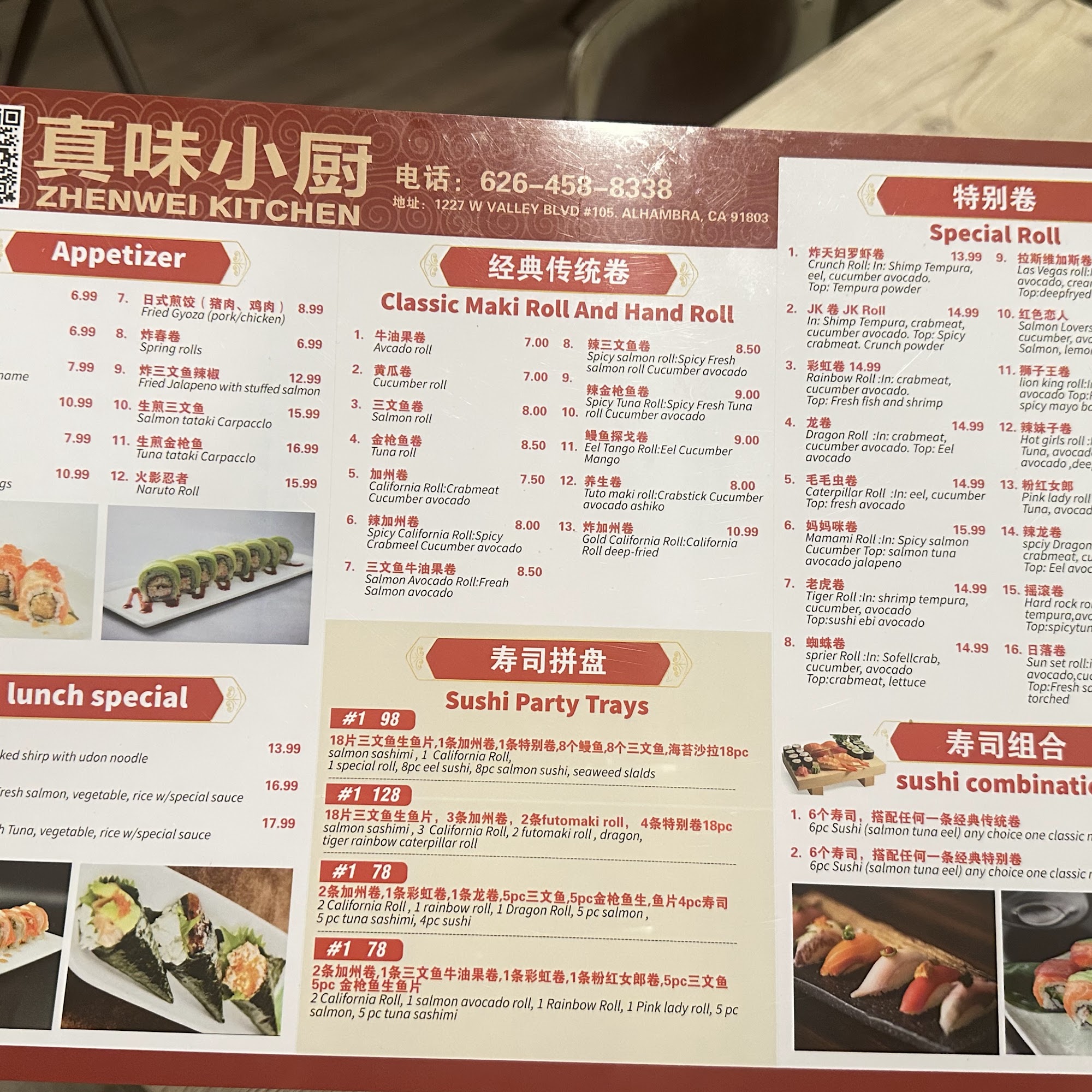 Zhenwei Kitchen Alhambra