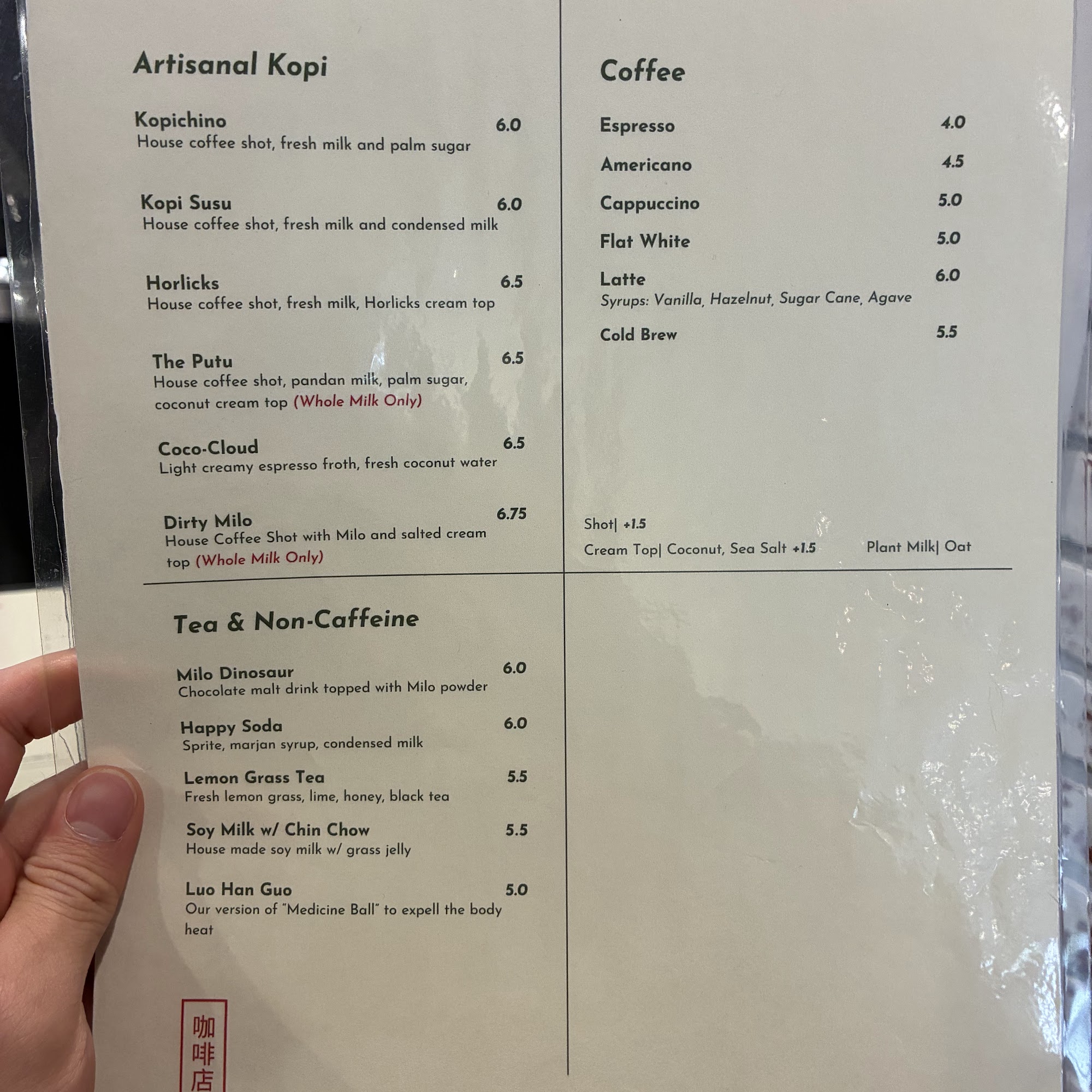 Uncle Fung Coffee Stall Menu