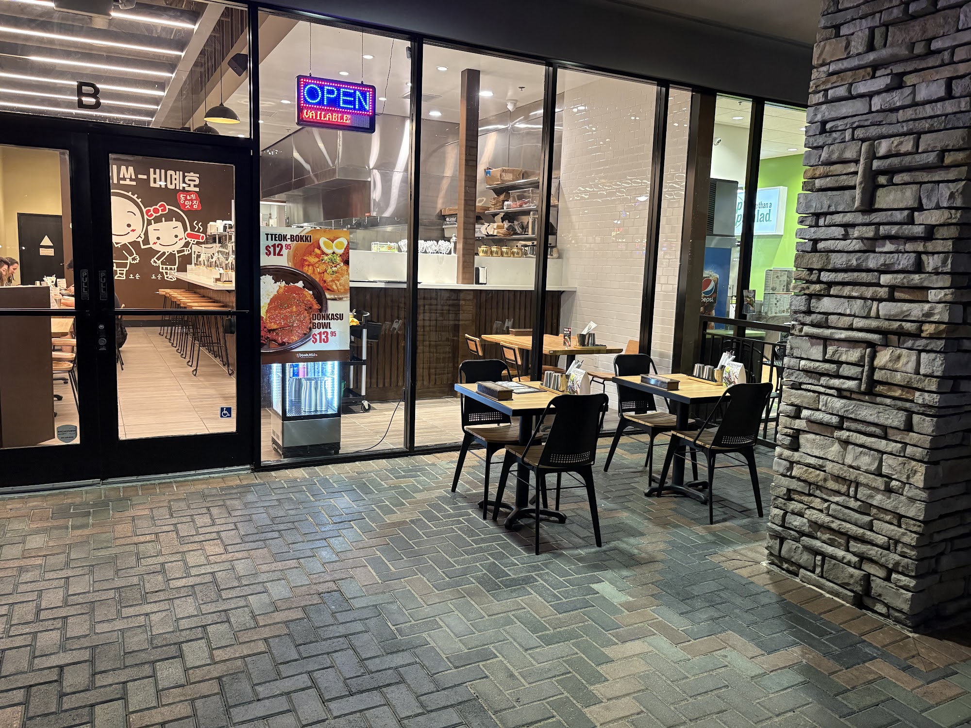 Nasung Donkasu Aliso Viejo