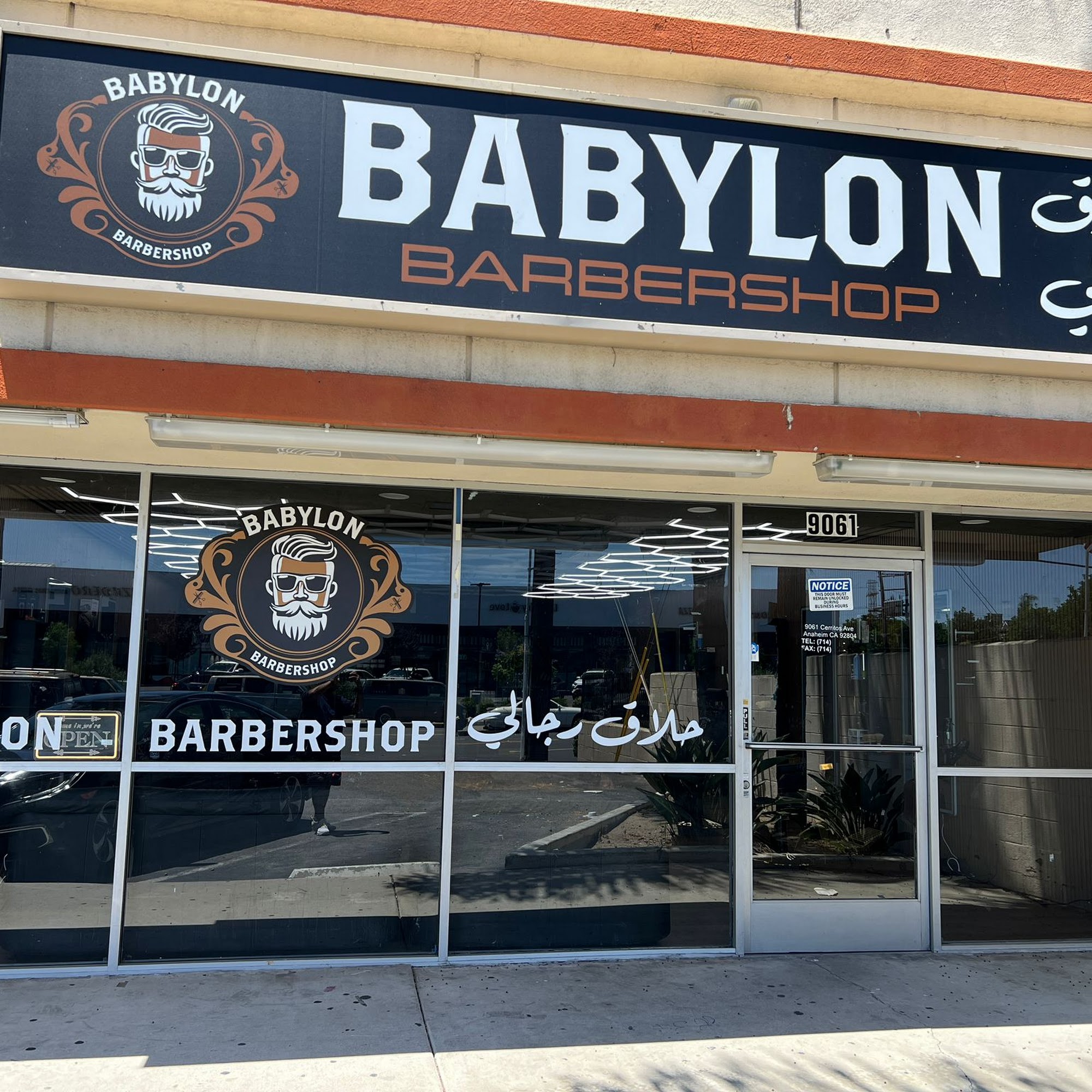 Babylon Barbershop