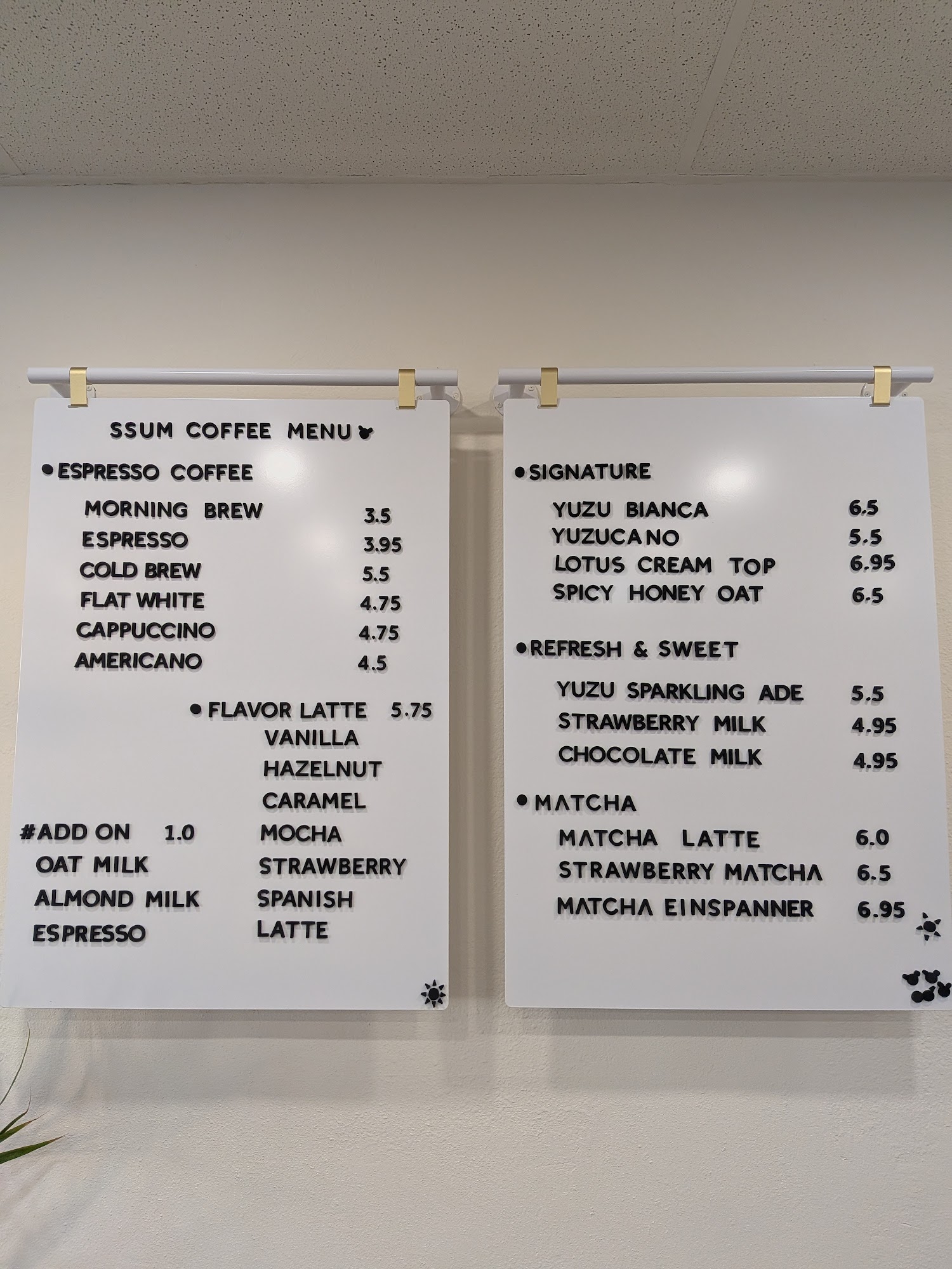 SSUM Coffee Menu