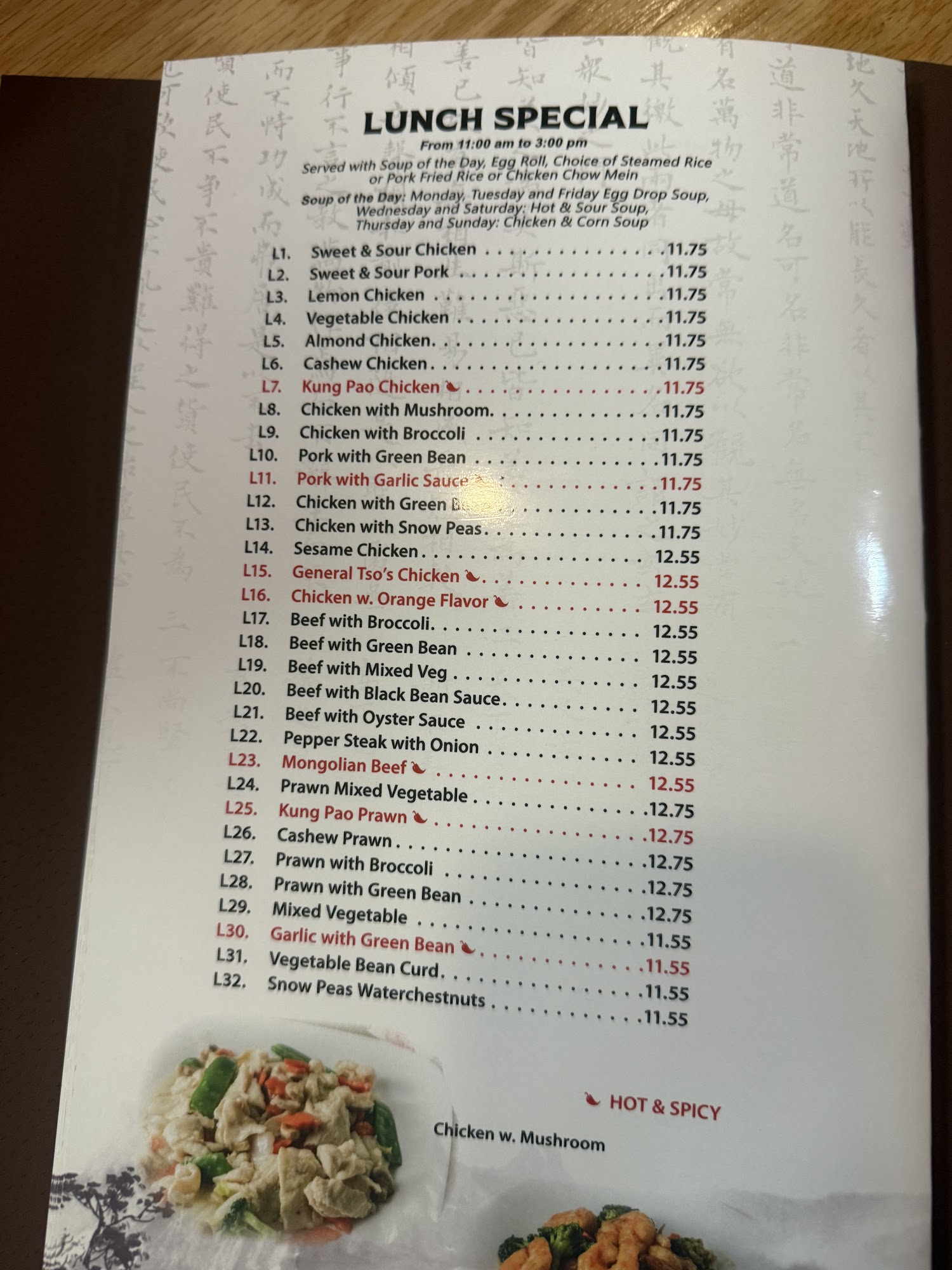 Peacock Chinese Restaurant Menu