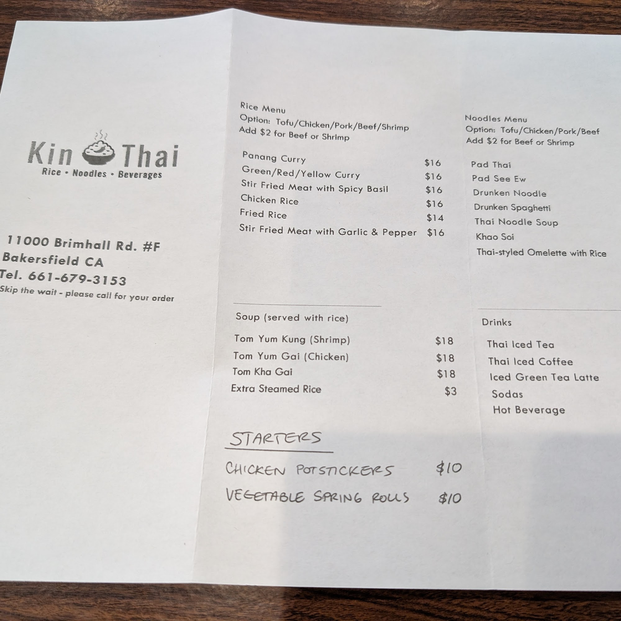 Kin Thai