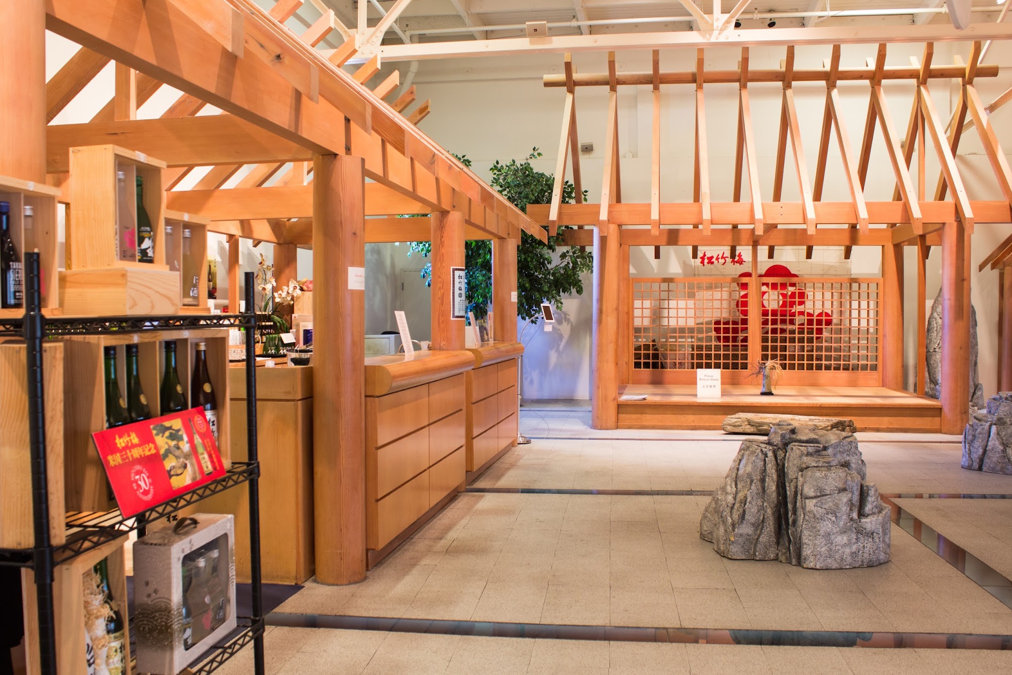 Takara Sake USA Inc. Menu