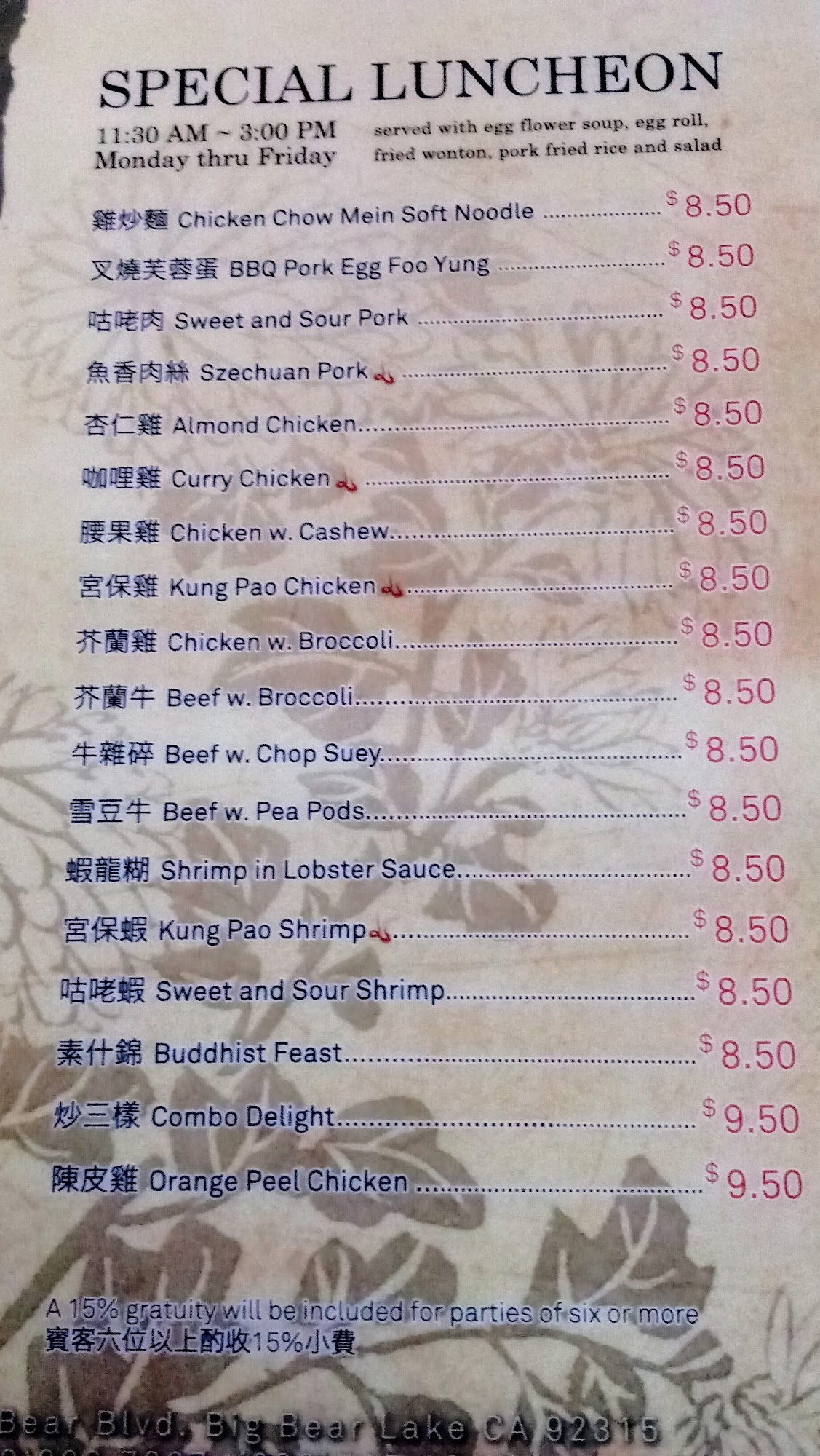 Photo credit: Google