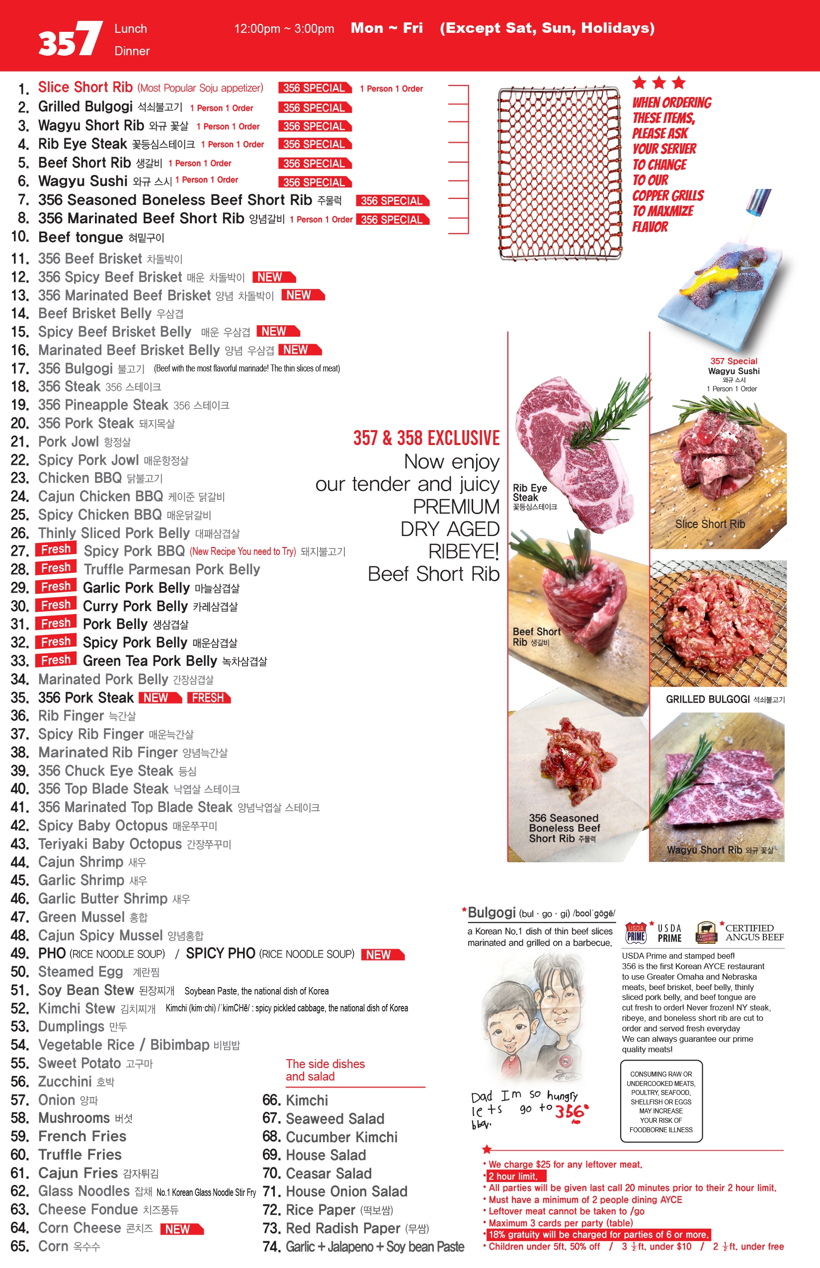 356 Korean BBQ & BAR Menu