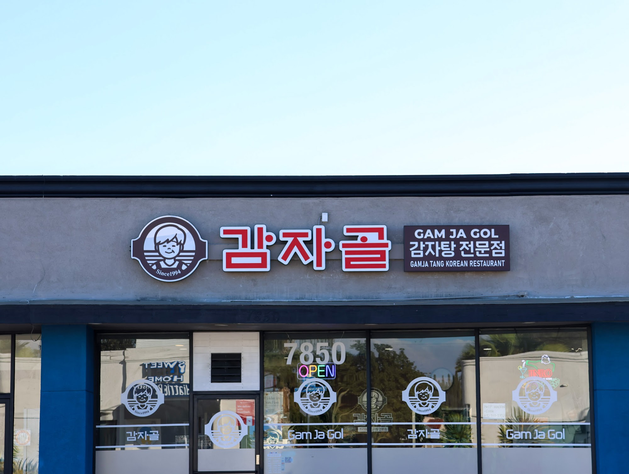 감자골 감자탕 부에나팍 (Gamjagol Gamjatang Buena Park) Buena Park