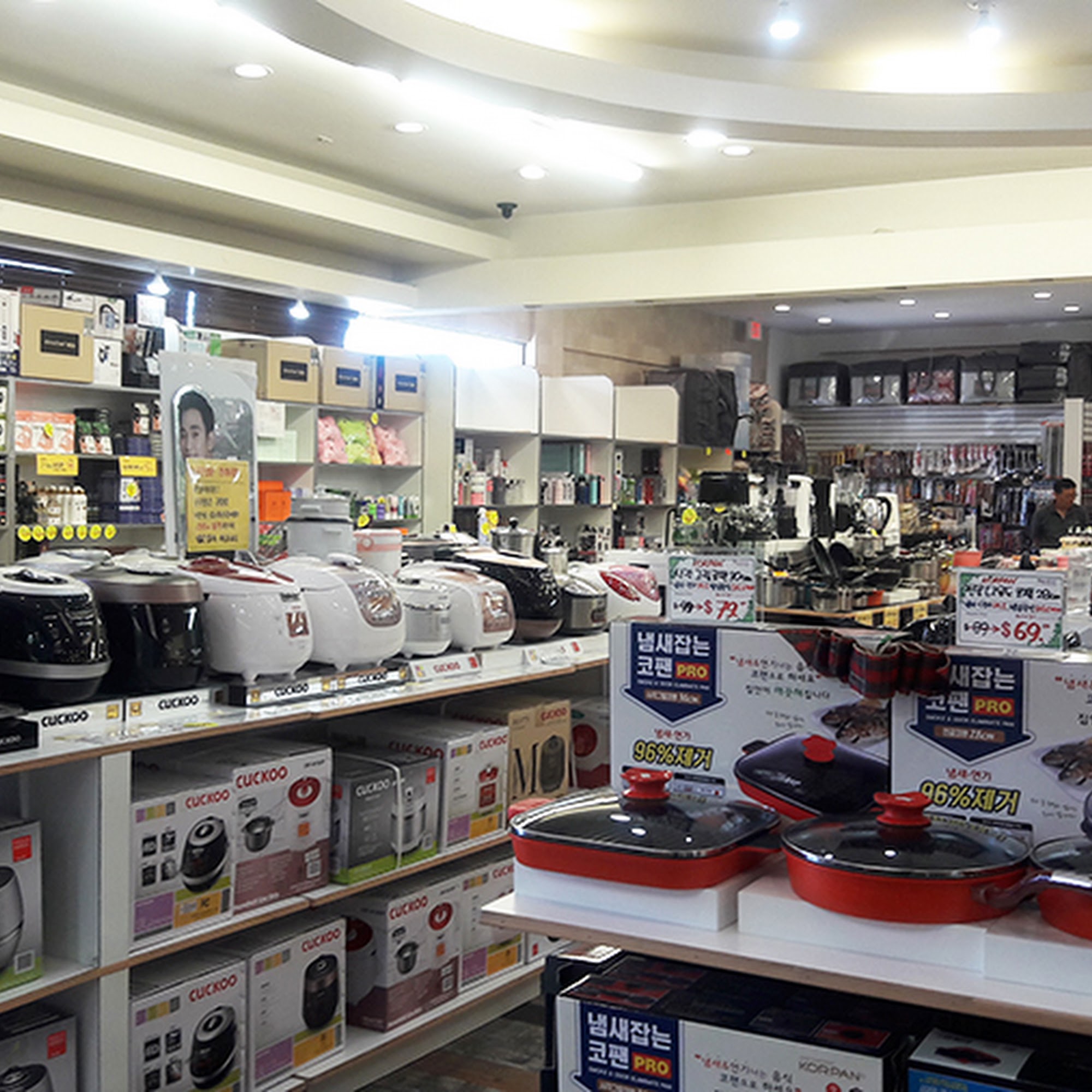 Home Shopping World BP (홈쇼핑월드 부에나팍 지점) Buena Park