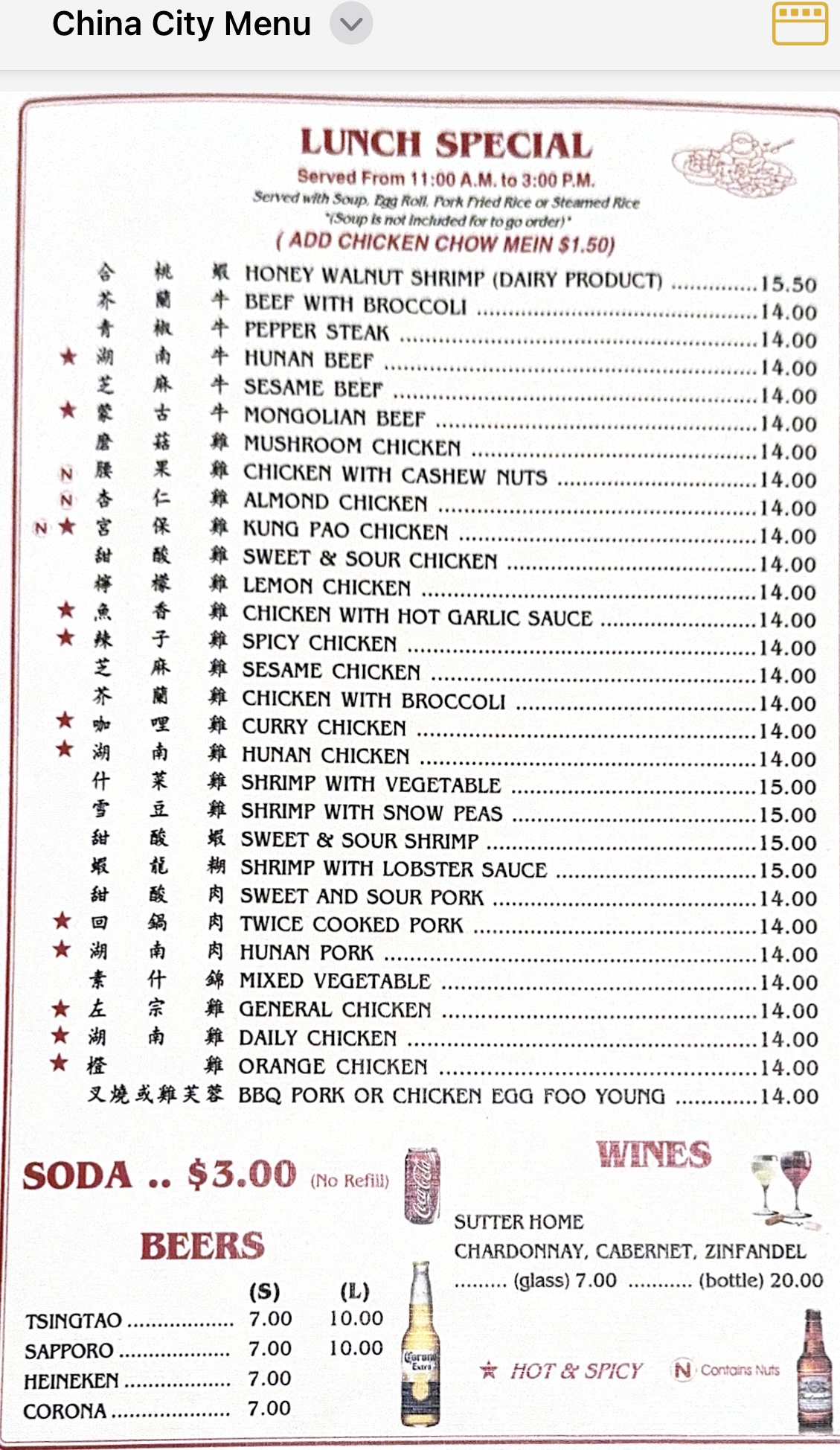 Photo credit: Restaurantji