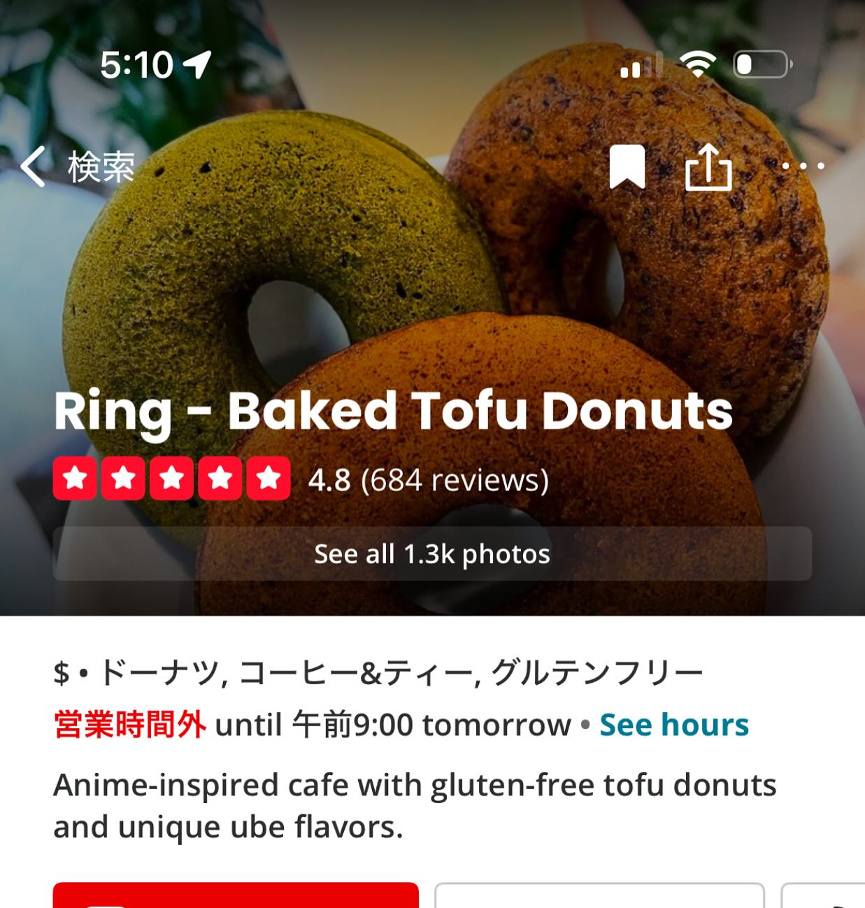 RING Baked Tofu Donuts Canoga Park