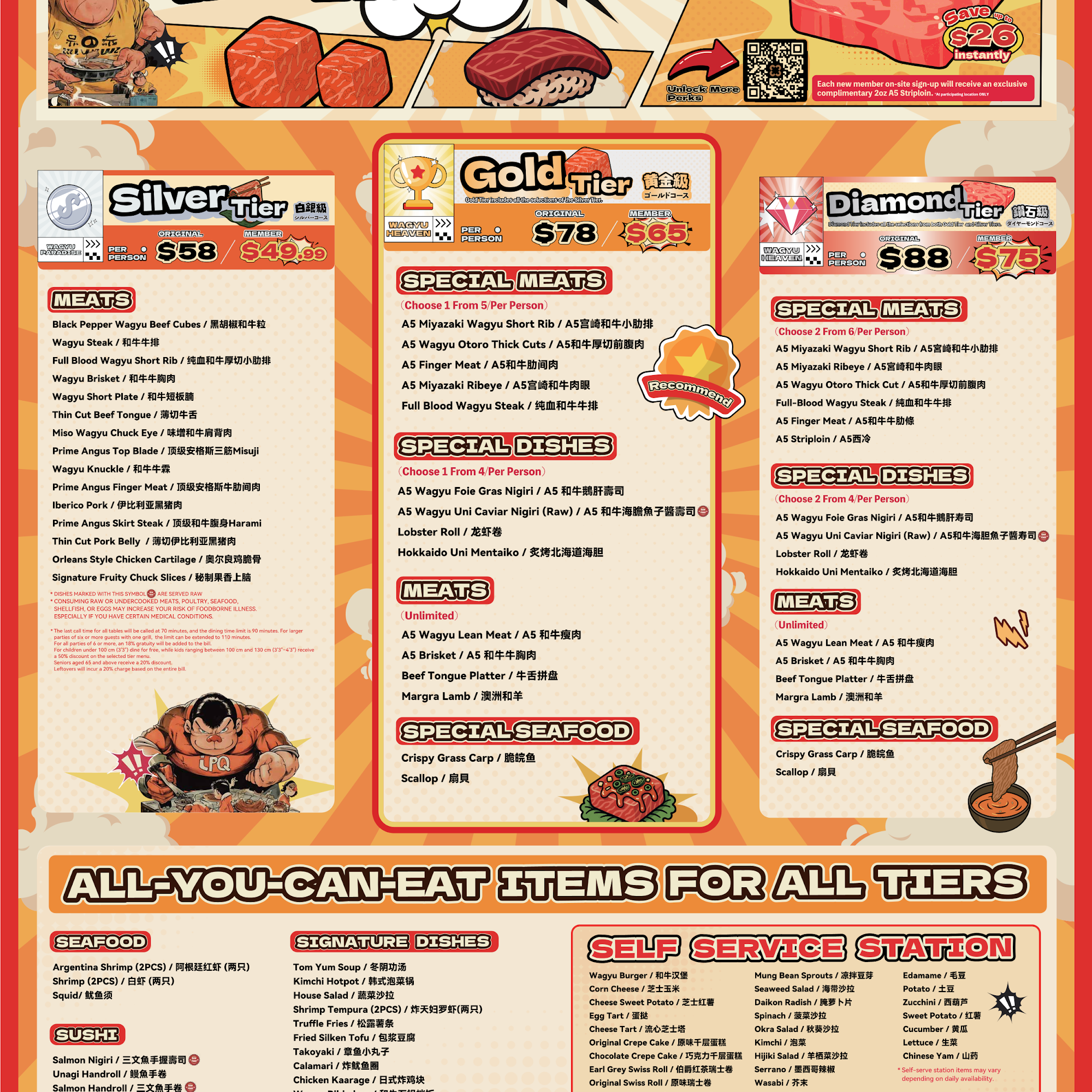 Chubby Cattle BBQ | Cerritos