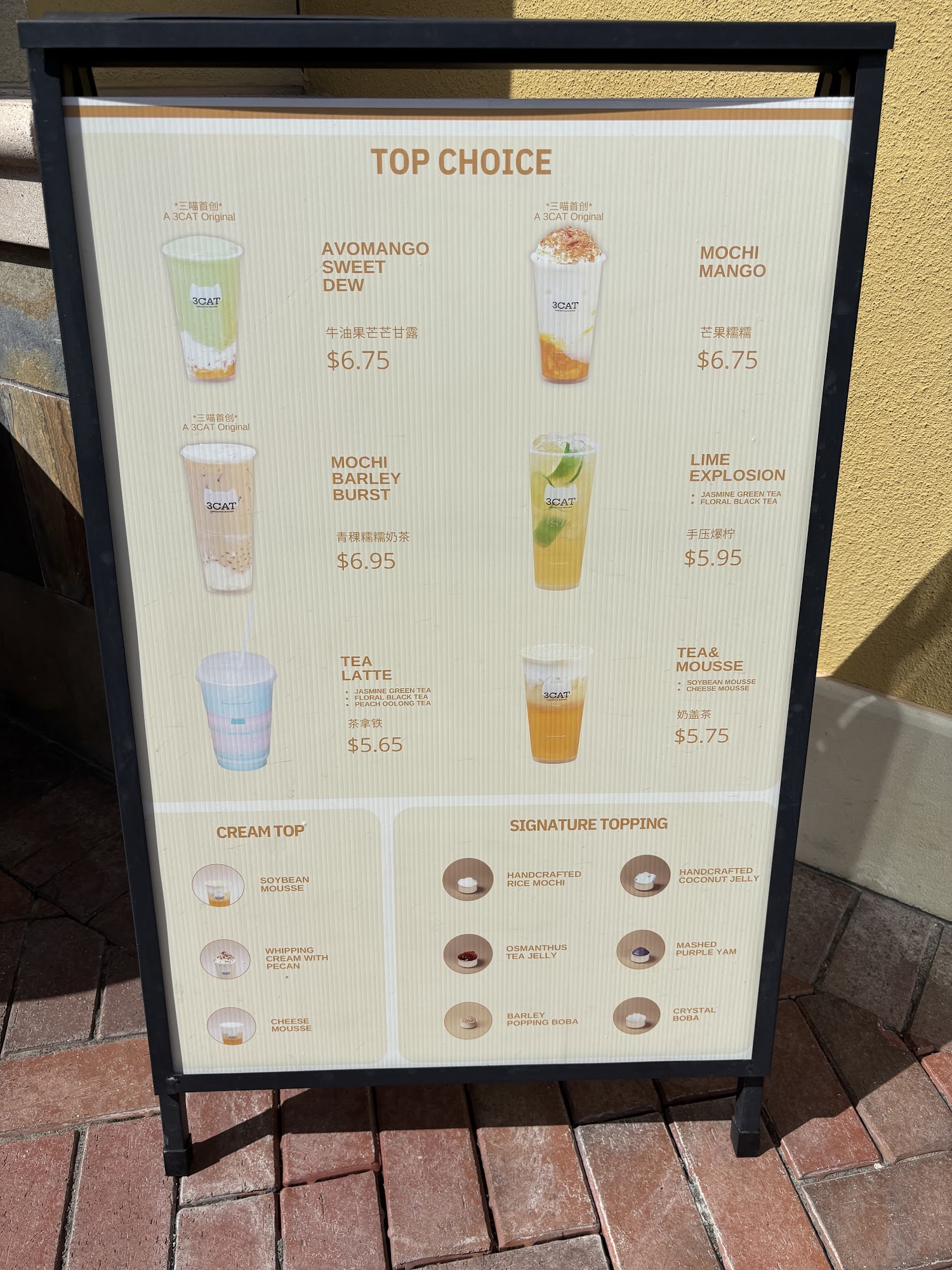 3CAT Handcrafted Beverage Menu