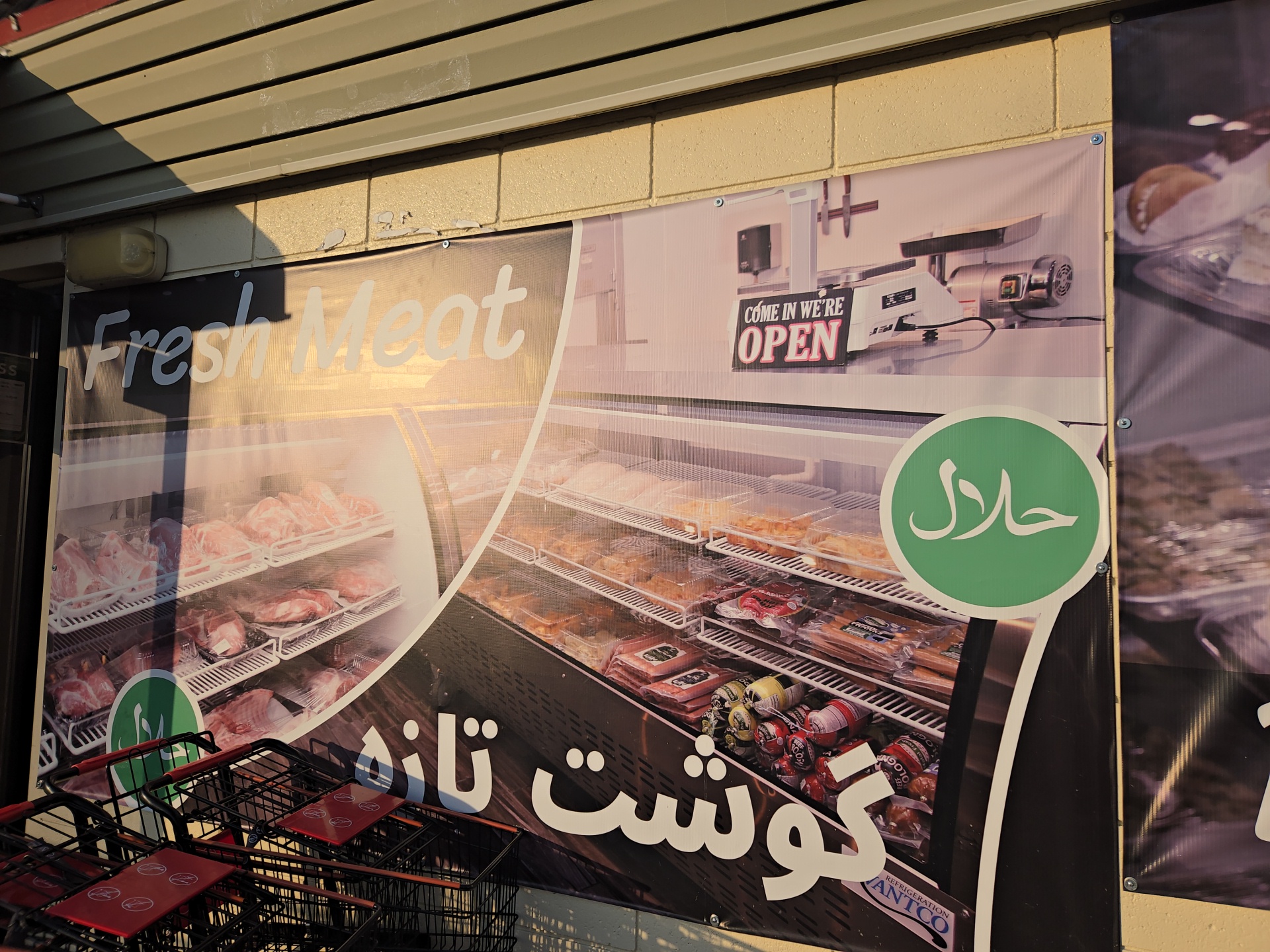 Royal International Halal Market and Restaurant رویال اینترنشنال حلال مارکت و رستوران Citrus Heights