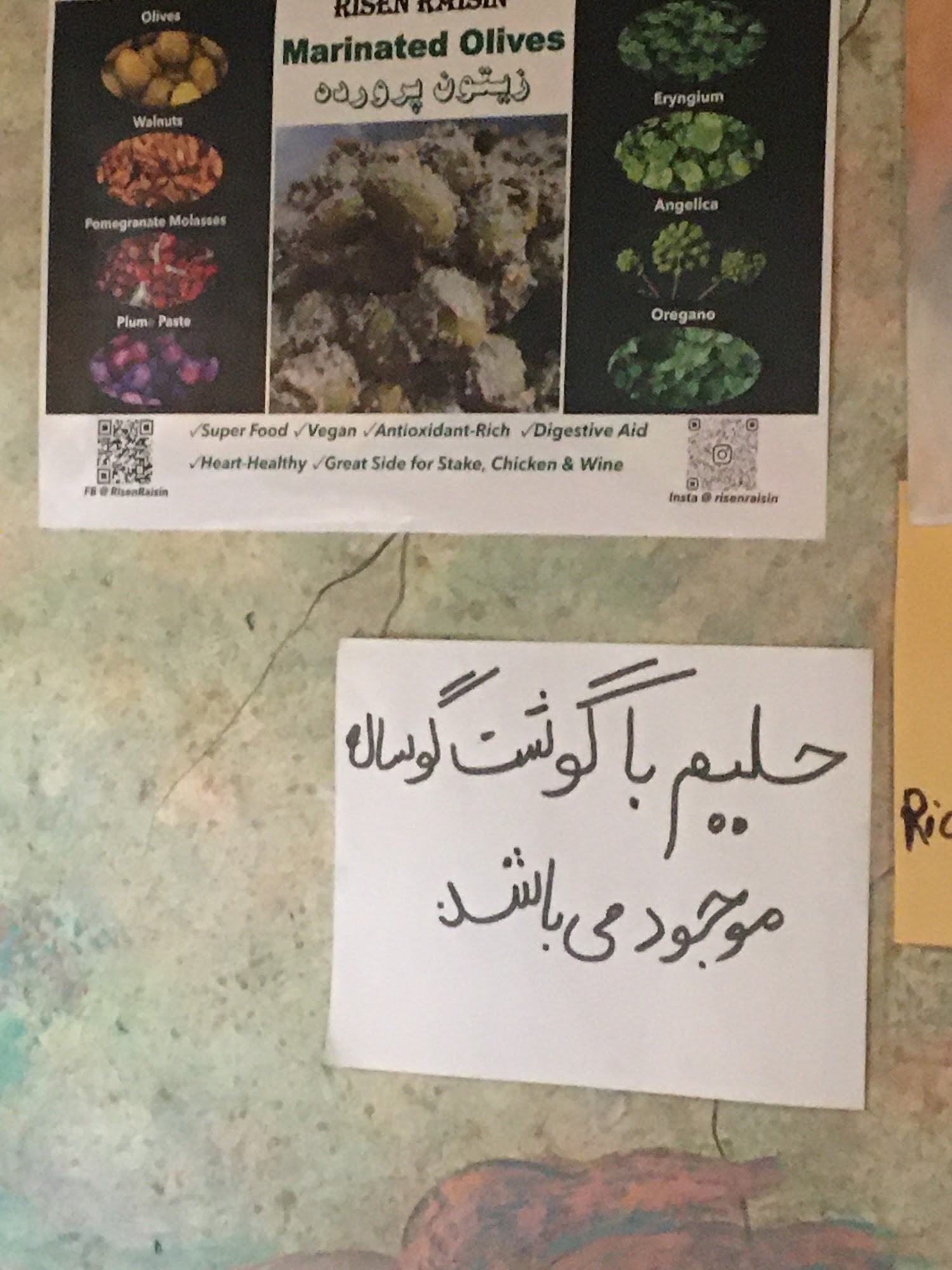 Aala Yazdi Menu