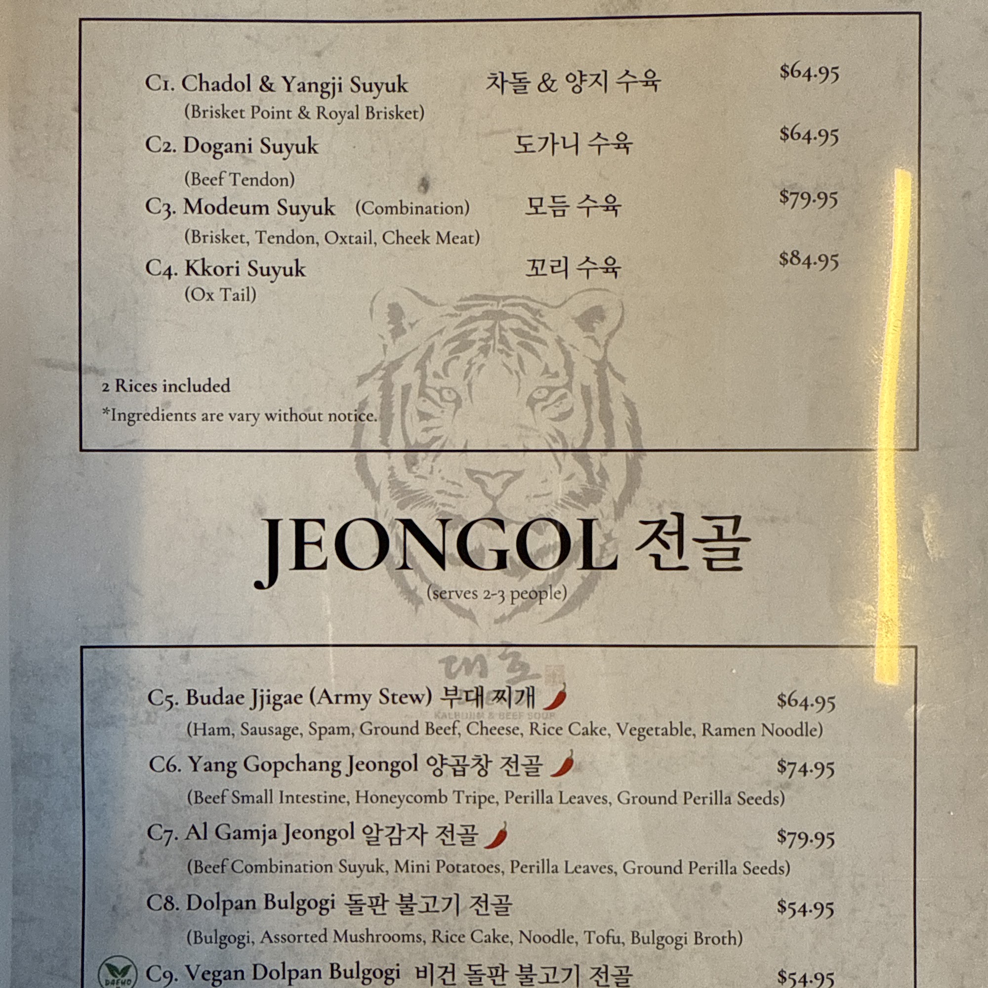 Daeho Kalbijjim & Beef Soup Menu