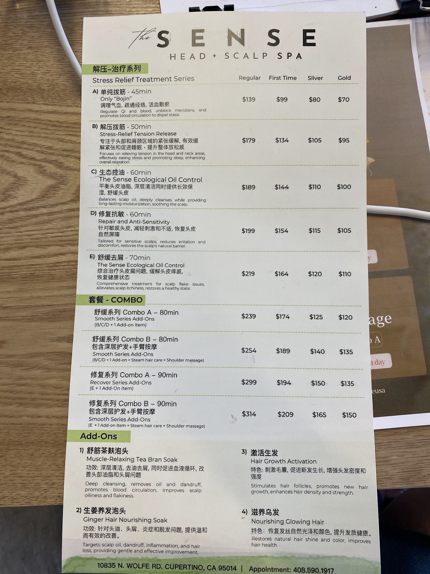 The Sense USA_Cupertino 10835 N Wolfe Rd, Cupertino California 95014