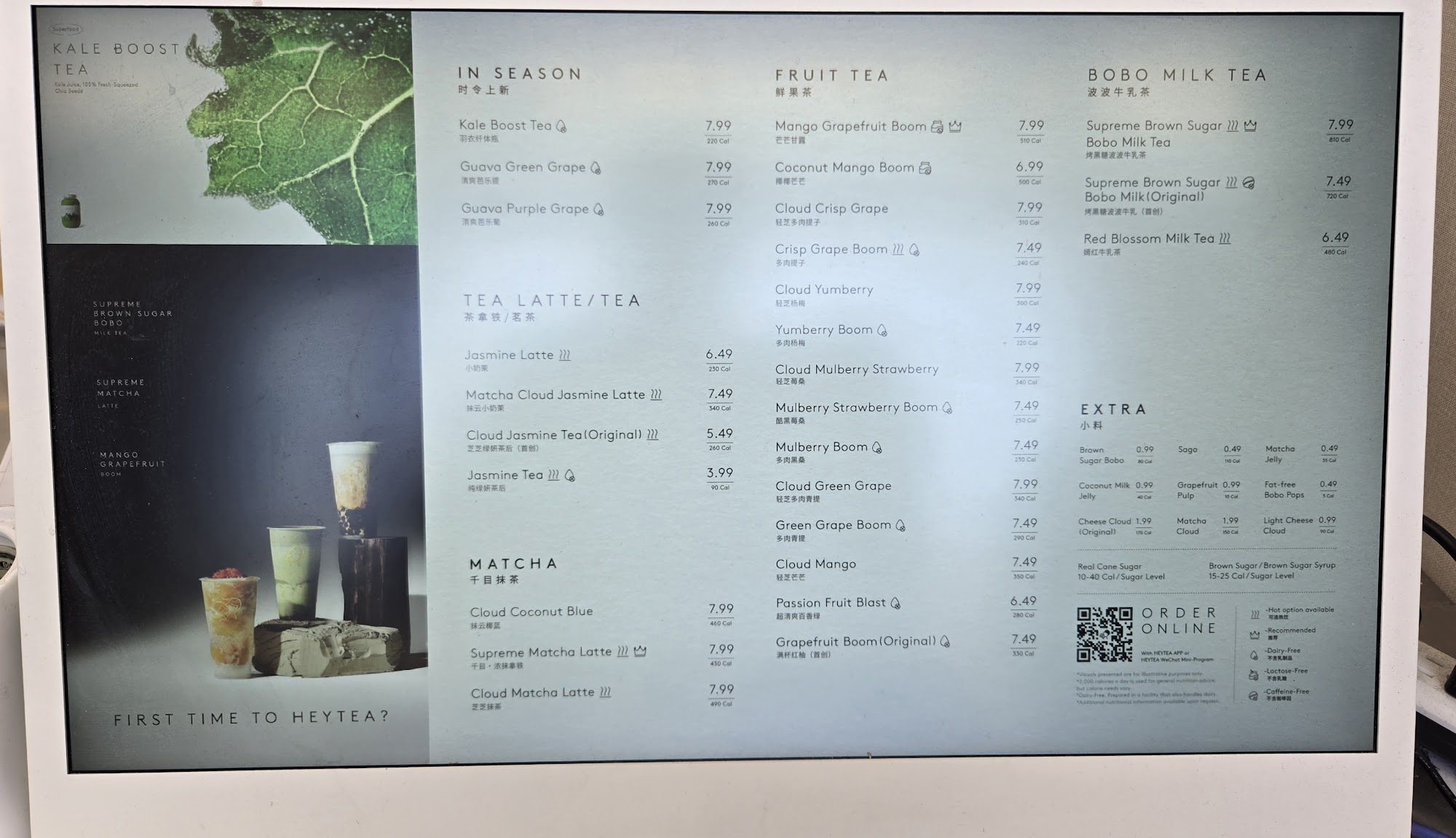 HEYTEA DALY CITY Menu